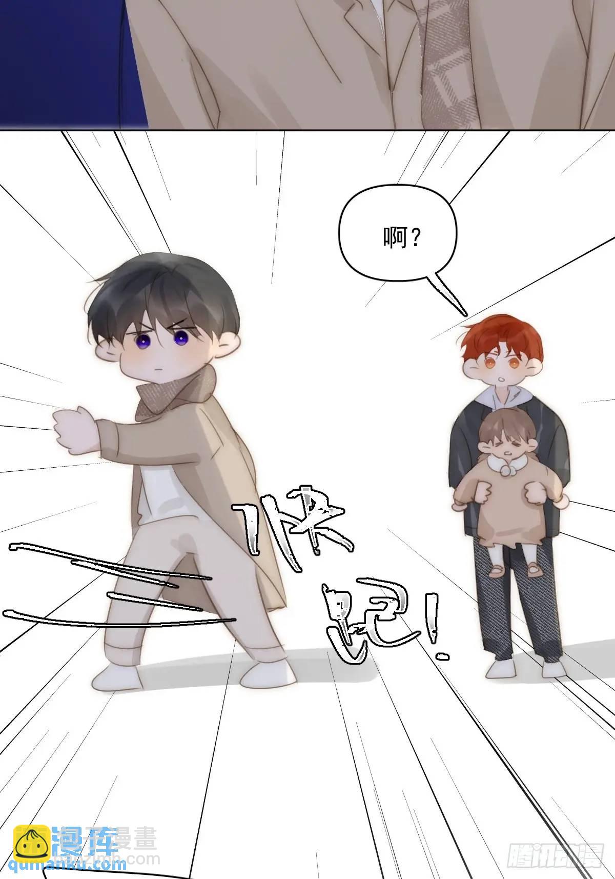番外&mdash;&mdash;寻常（3）-第114话
