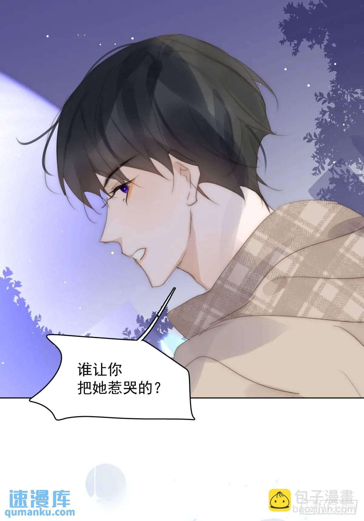 番外&mdash;&mdash;寻常（3）-第114话