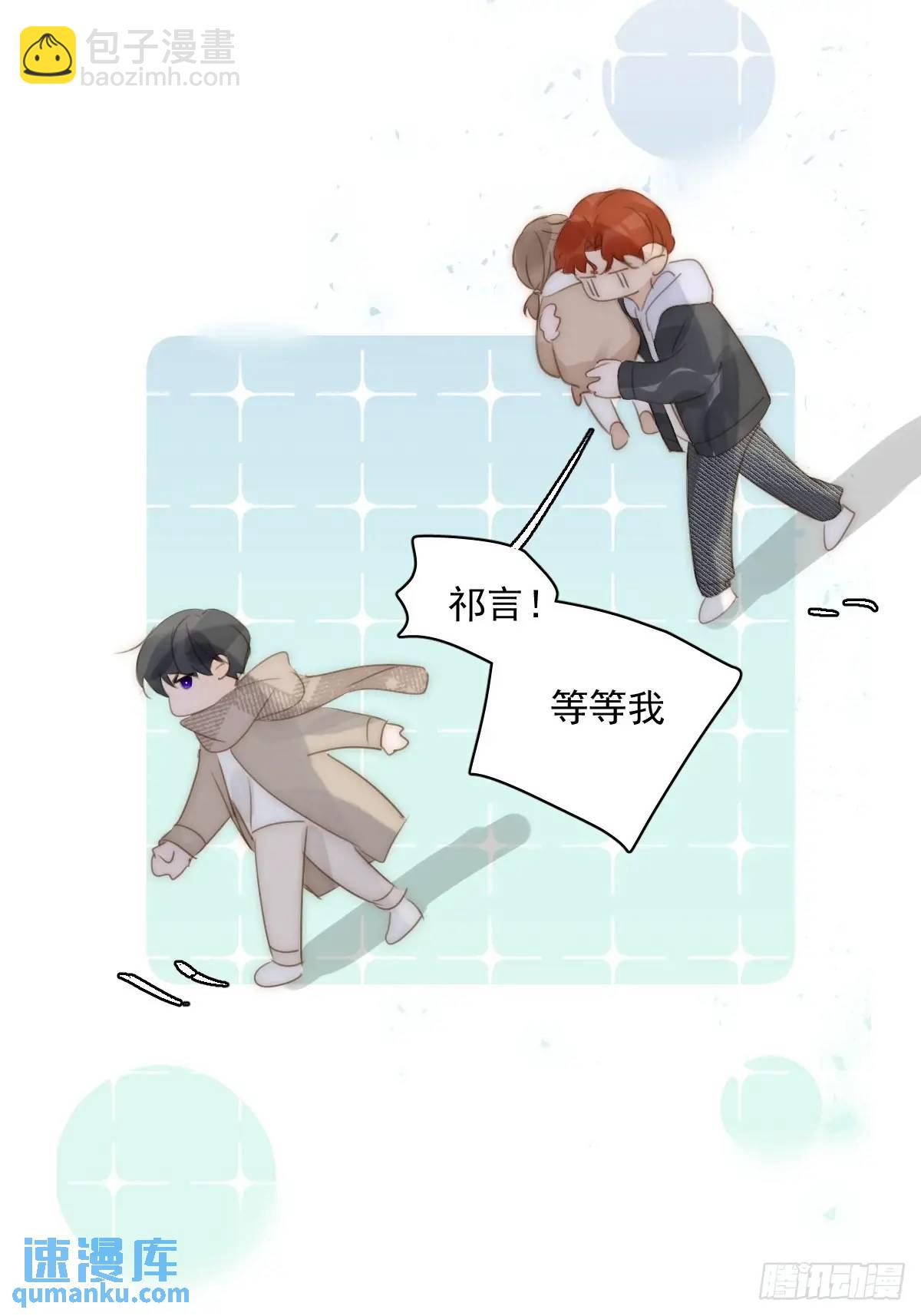 番外&mdash;&mdash;寻常（3）-第114话