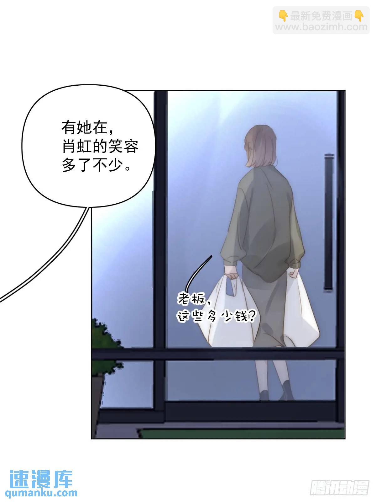番外&mdash;&mdash;寻常（3）-第114话