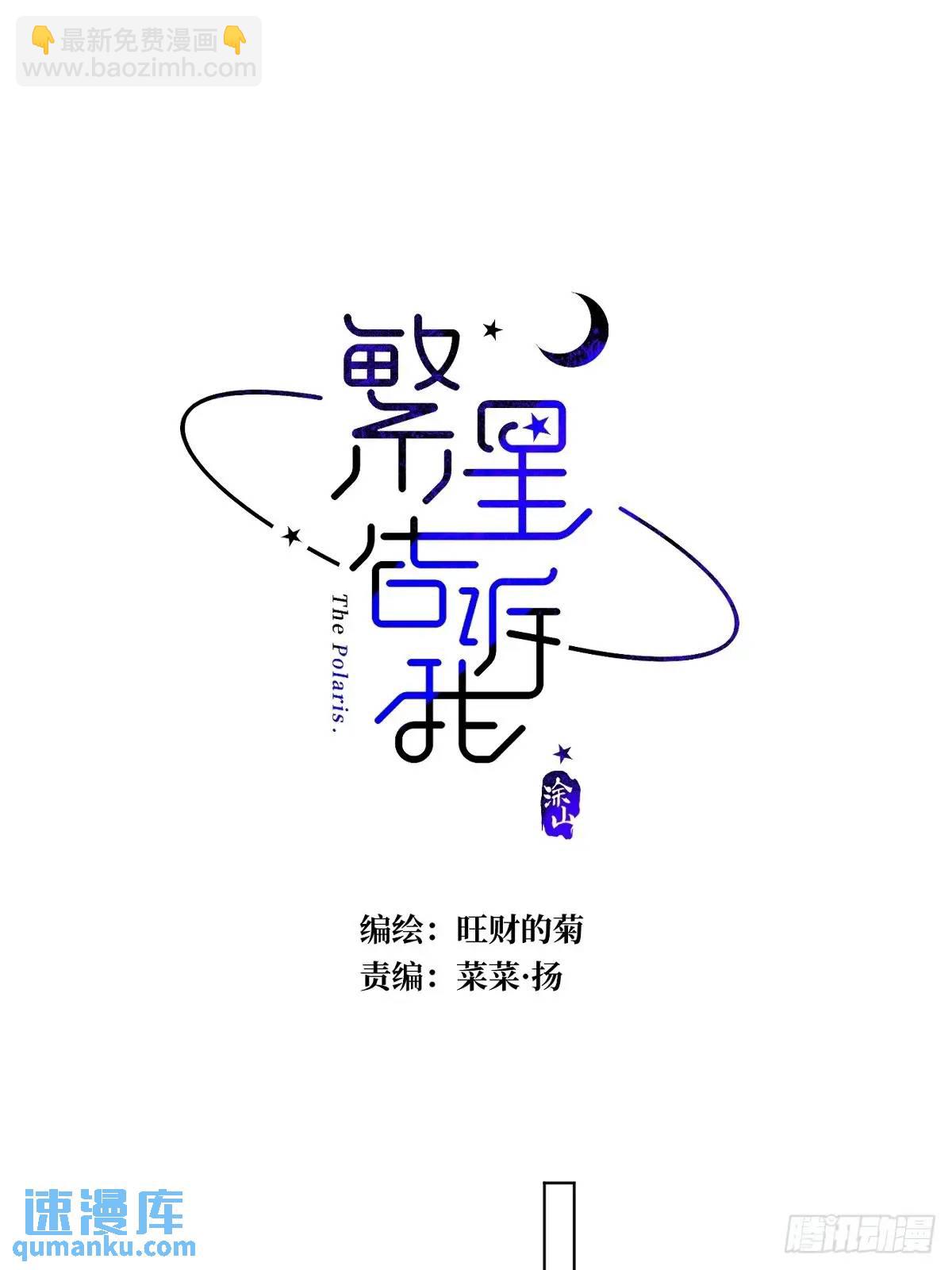 番外&mdash;&mdash;寻常（3）-第114话