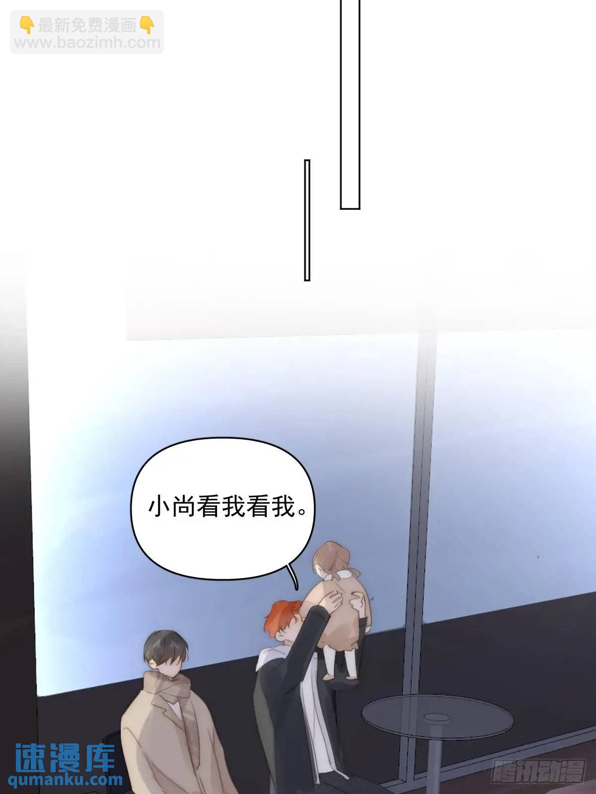 番外&mdash;&mdash;寻常（3）-第114话