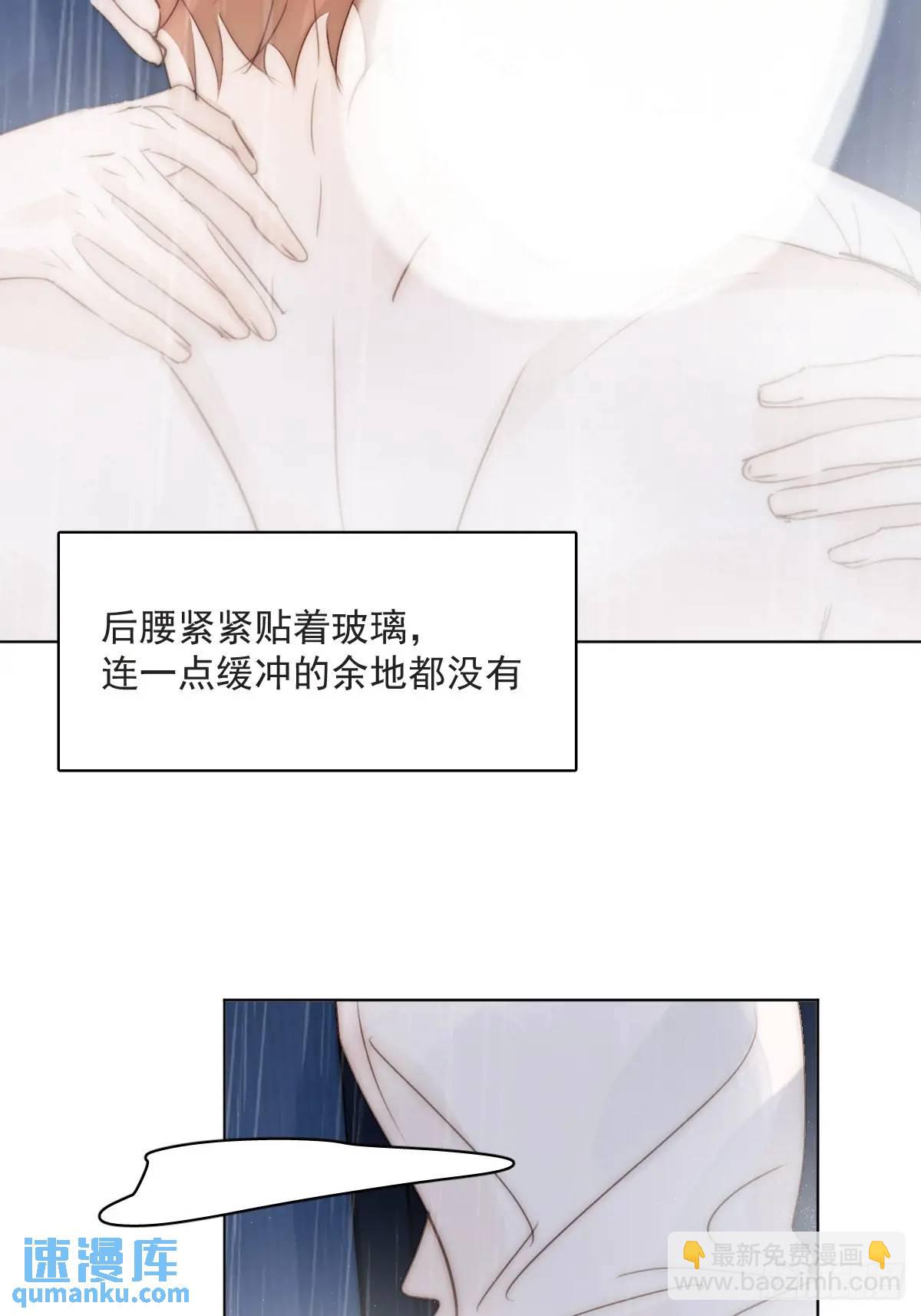 番外&mdash;&mdash;星垂平野（2）(1/2)-第116话