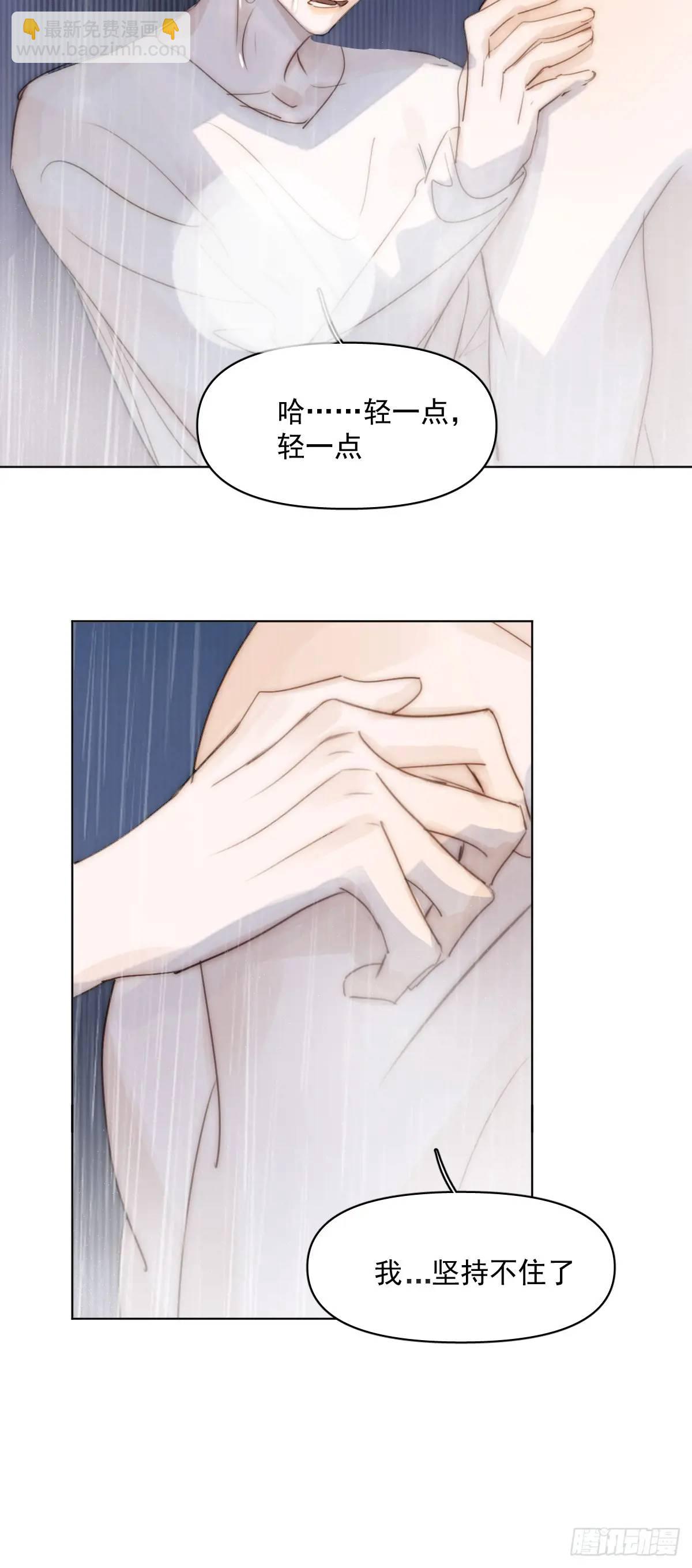 番外&mdash;&mdash;星垂平野（2）(1/2)-第116话