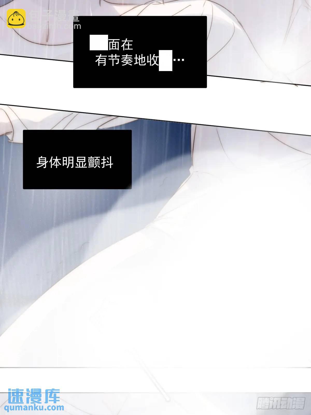 番外&mdash;&mdash;星垂平野（2）(1/2)-第116话