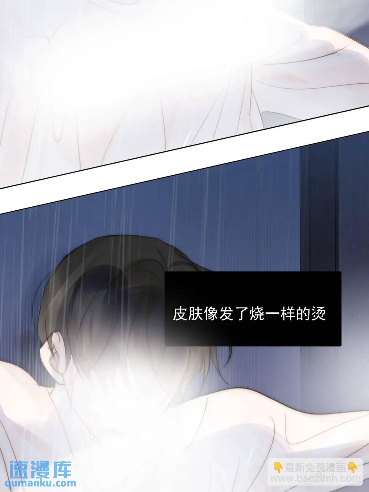 番外&mdash;&mdash;星垂平野（2）(1/2)-第116话