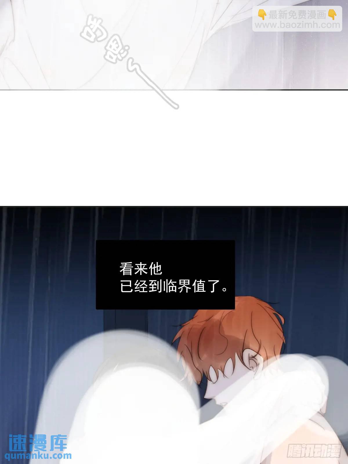 番外&mdash;&mdash;星垂平野（2）(1/2)-第116话
