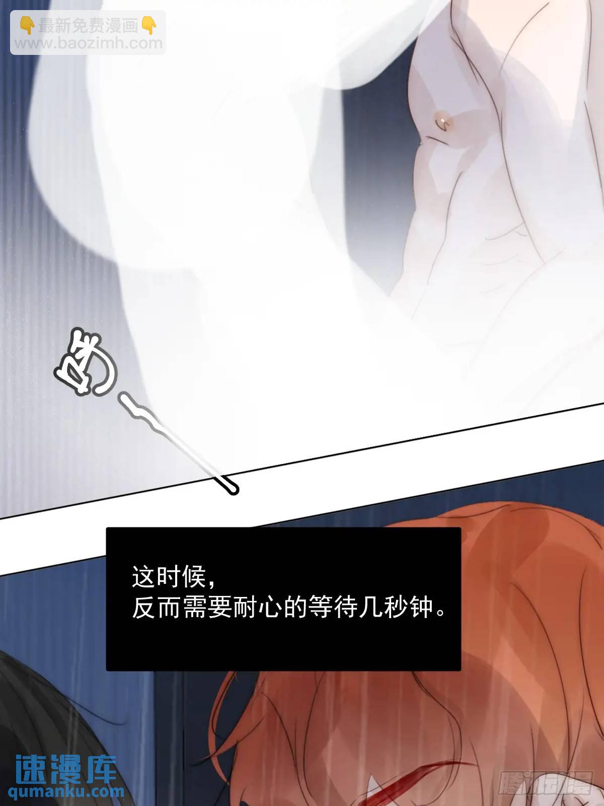 番外&mdash;&mdash;星垂平野（2）(1/2)-第116话