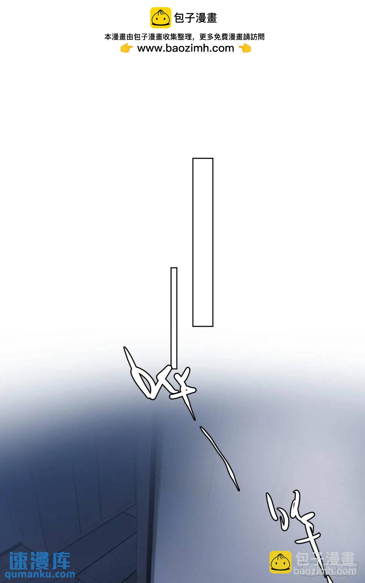 番外&mdash;&mdash;星垂平野（2）(1/2)-第116话