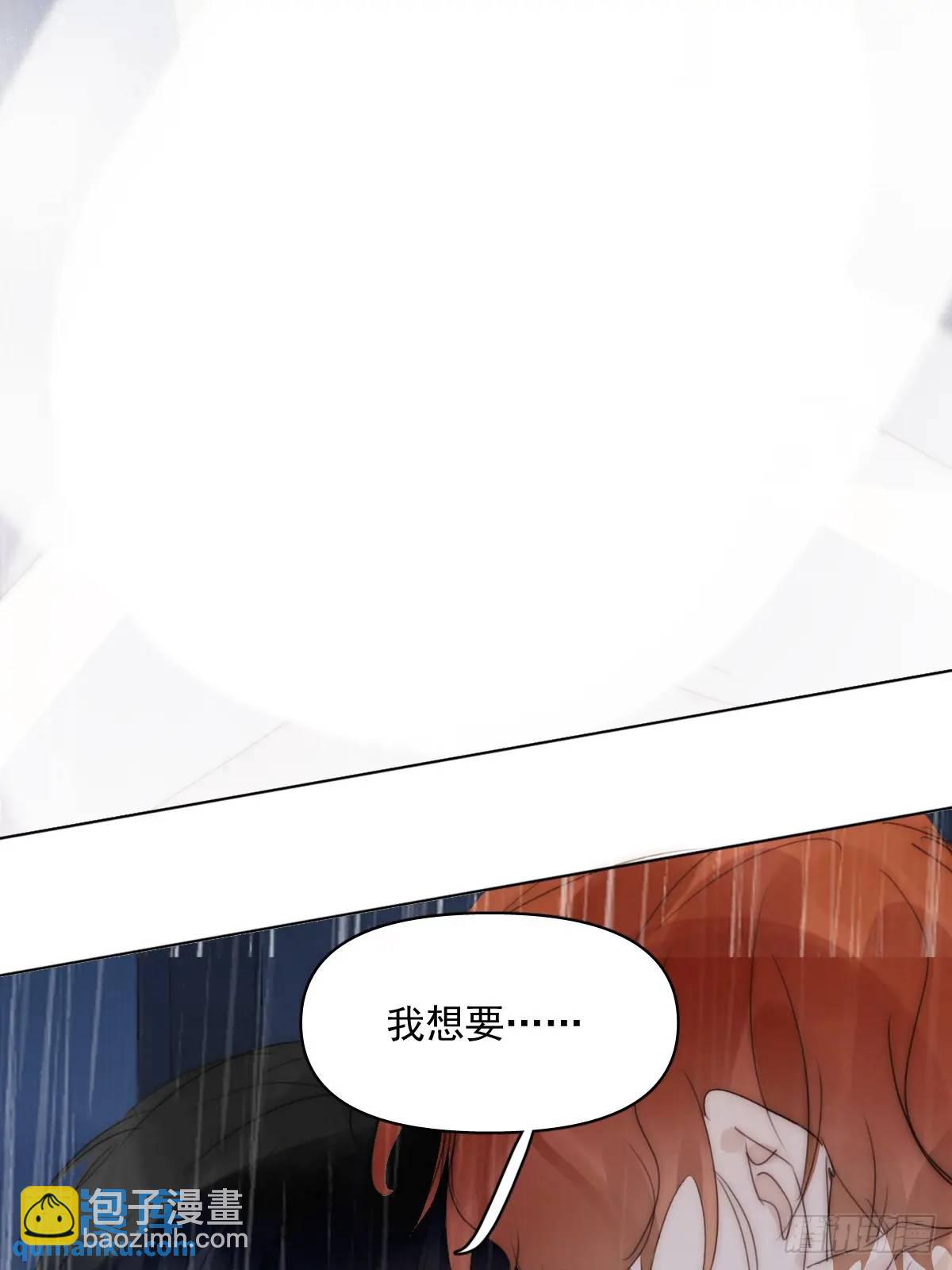 番外&mdash;&mdash;星垂平野（2）(1/2)-第116话