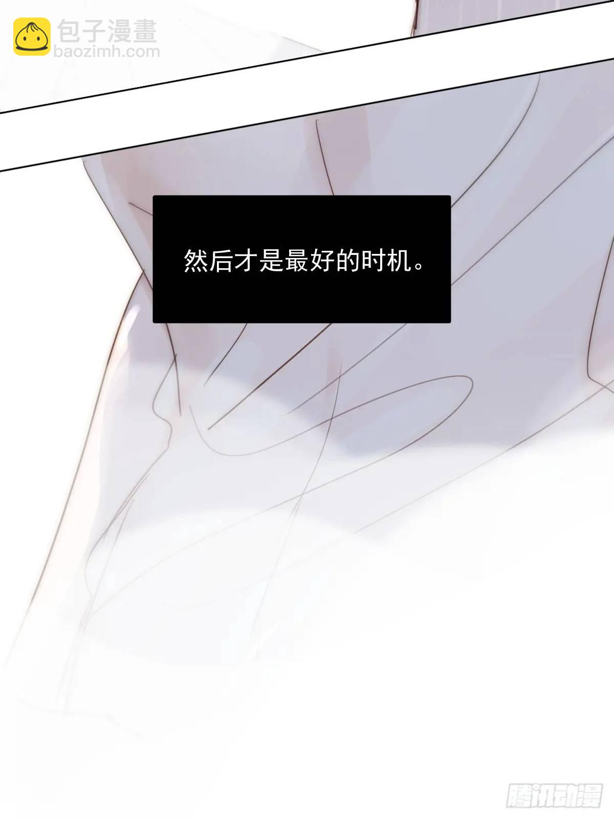 番外&mdash;&mdash;星垂平野（2）(1/2)-第116话