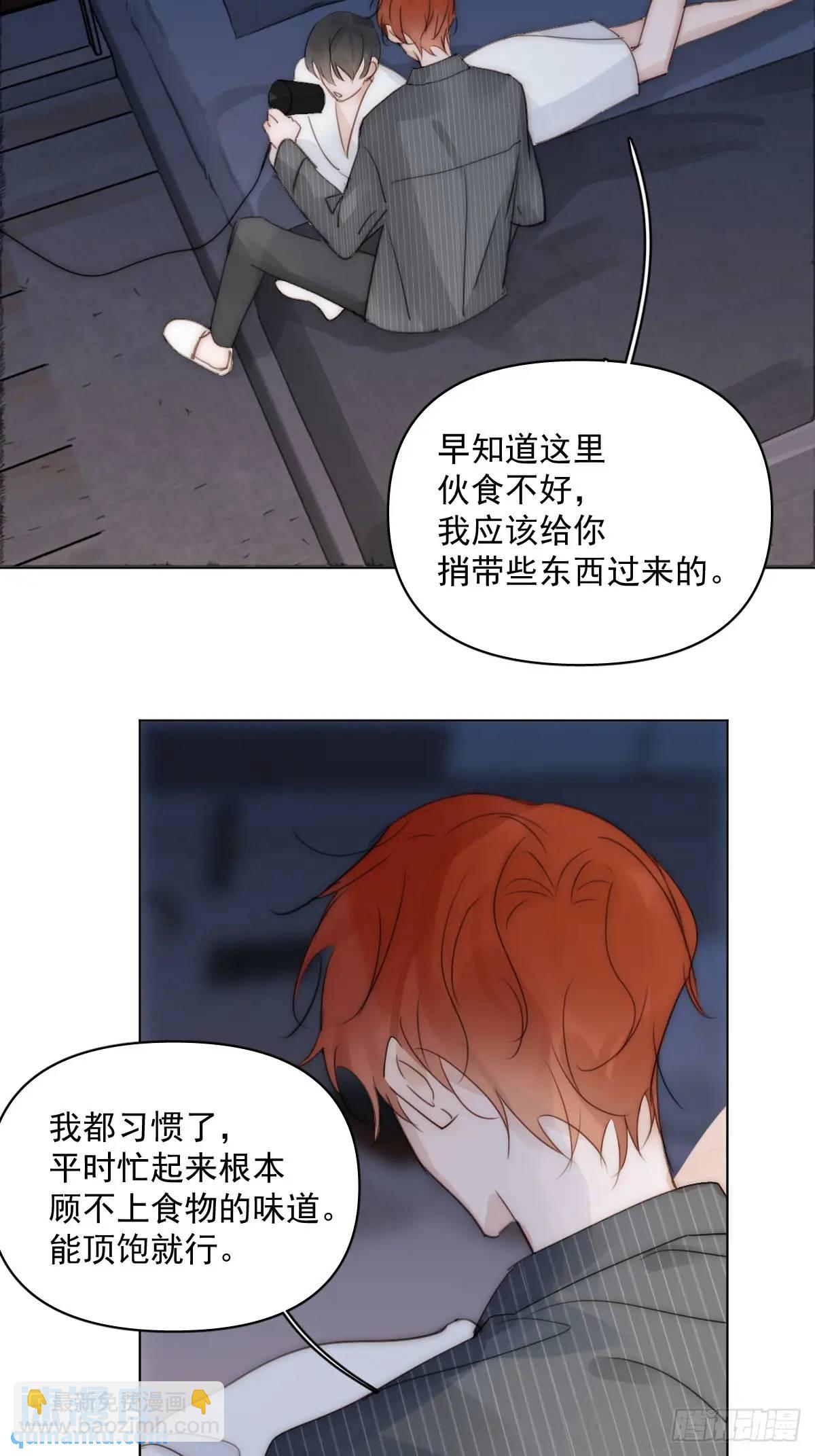 番外&mdash;&mdash;星垂平野（2）(1/2)-第116话