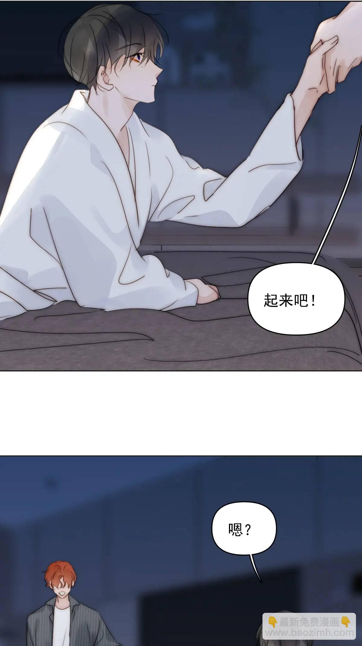 番外&mdash;&mdash;星垂平野（2）(1/2)-第116话
