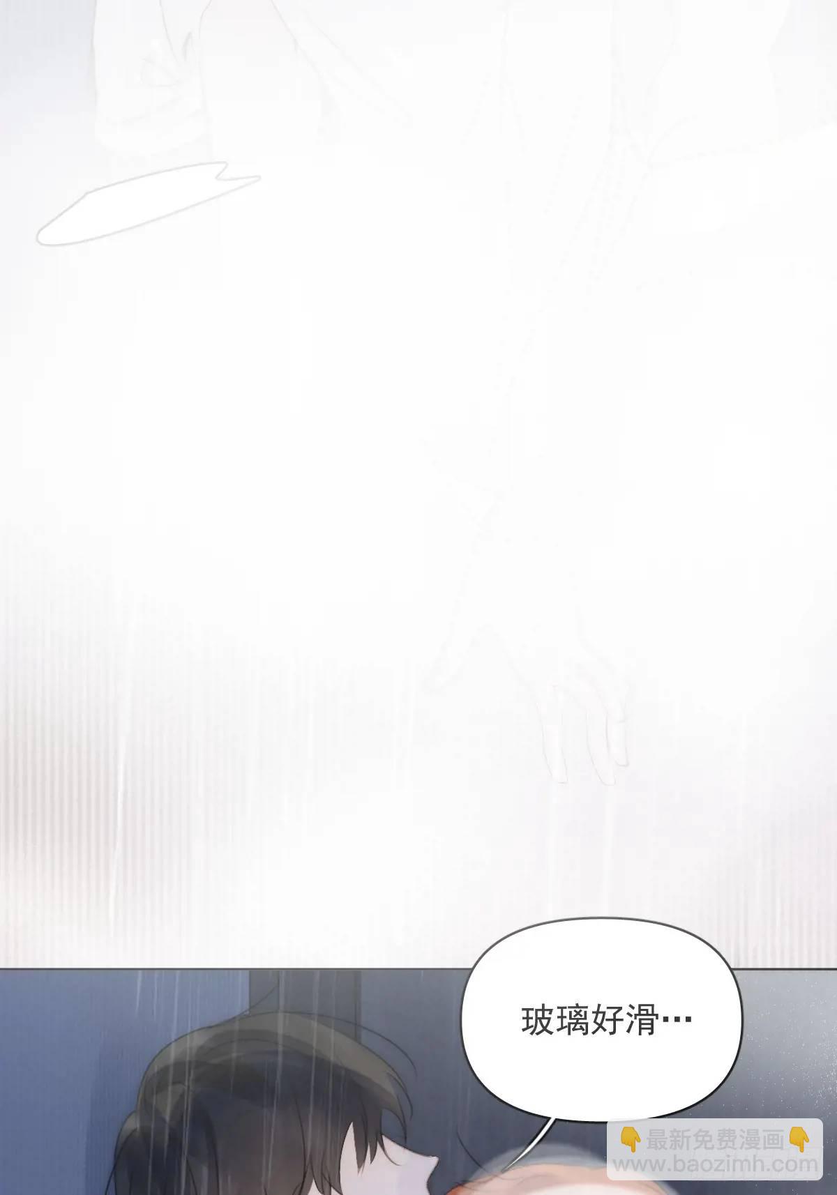 番外&mdash;&mdash;星垂平野（2）(1/2)-第116话
