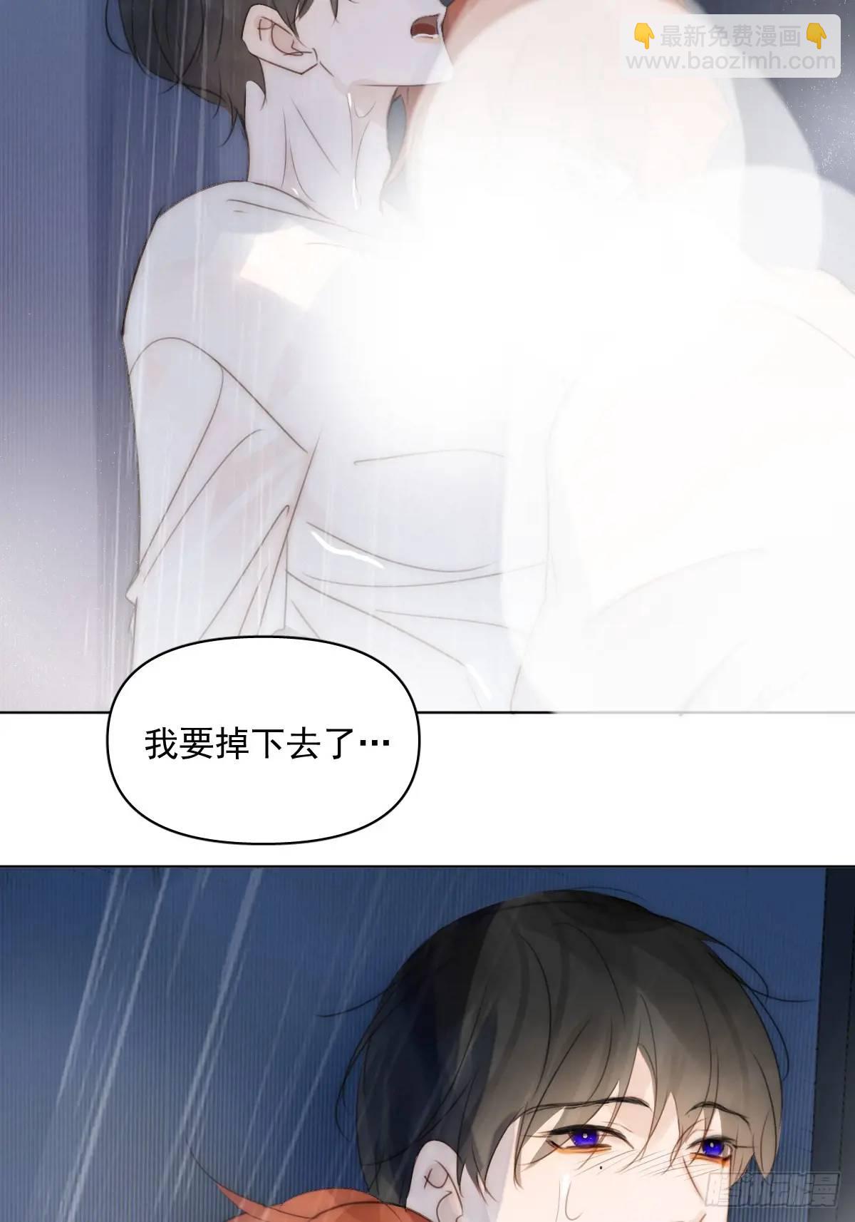番外&mdash;&mdash;星垂平野（2）(1/2)-第116话