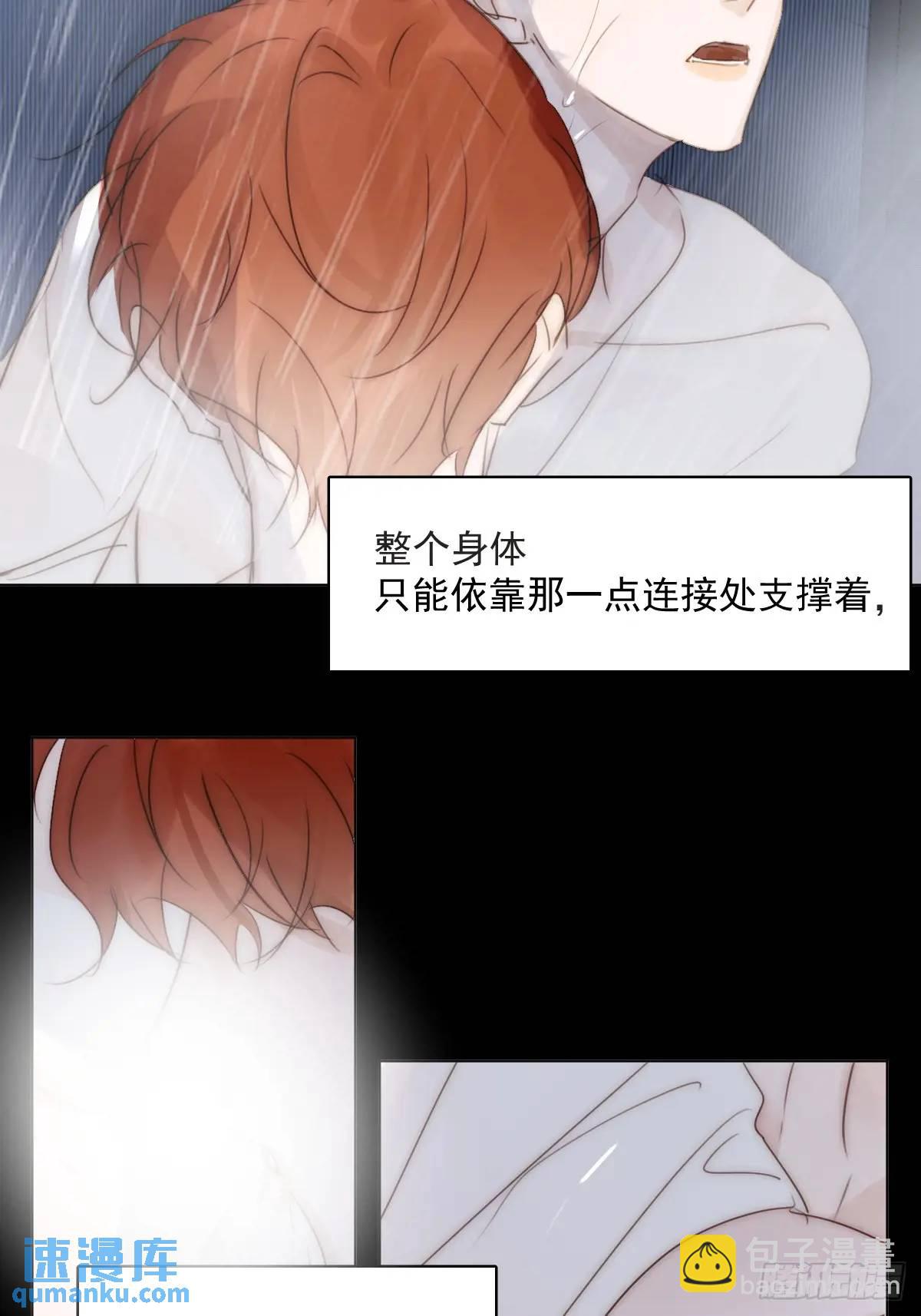 番外&mdash;&mdash;星垂平野（2）(1/2)-第116话