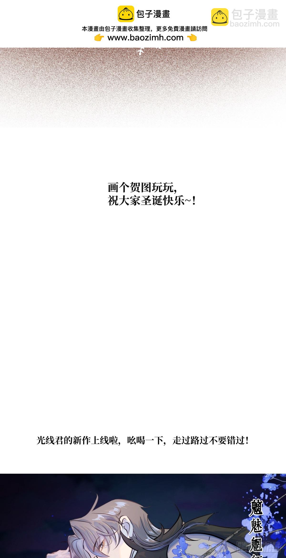 贺图-第118话