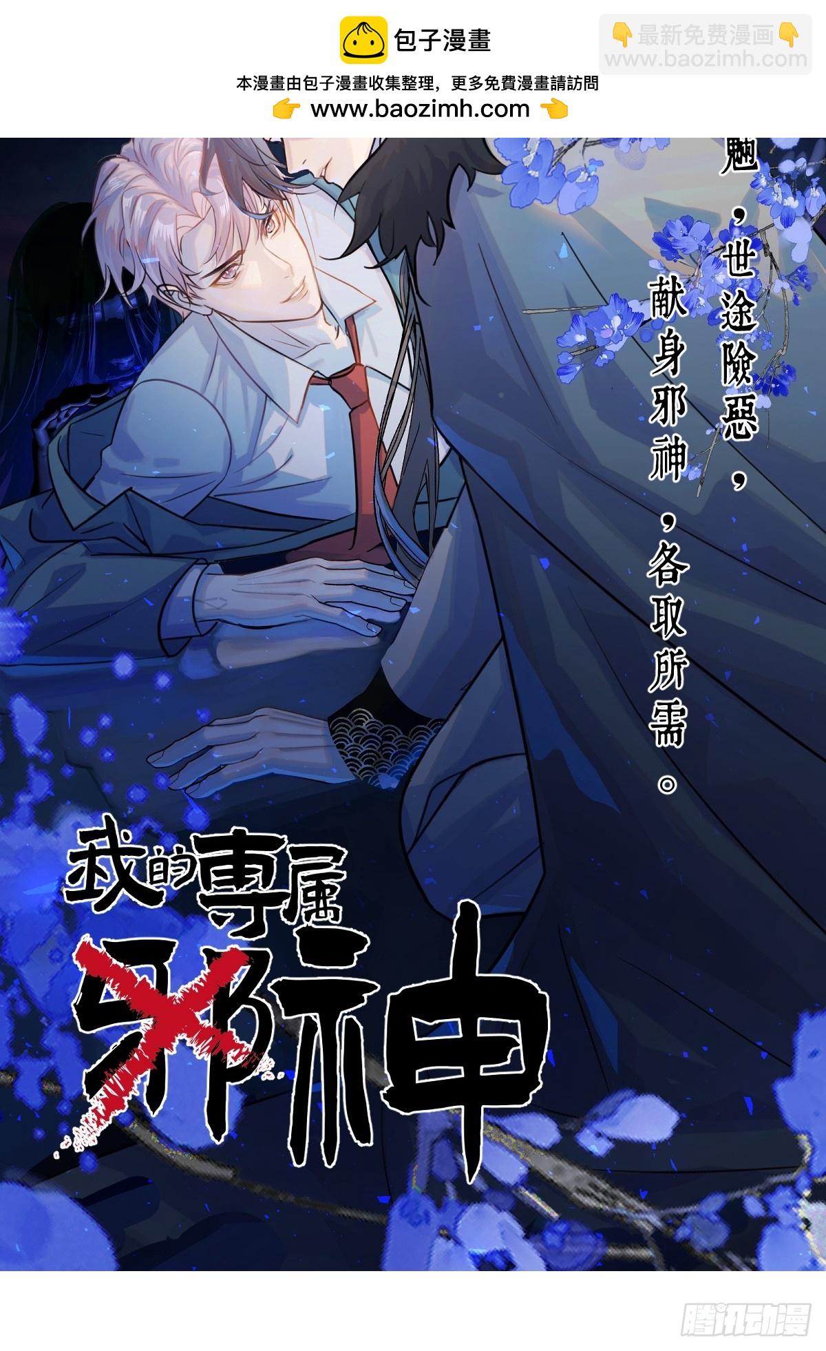 贺图-第118话