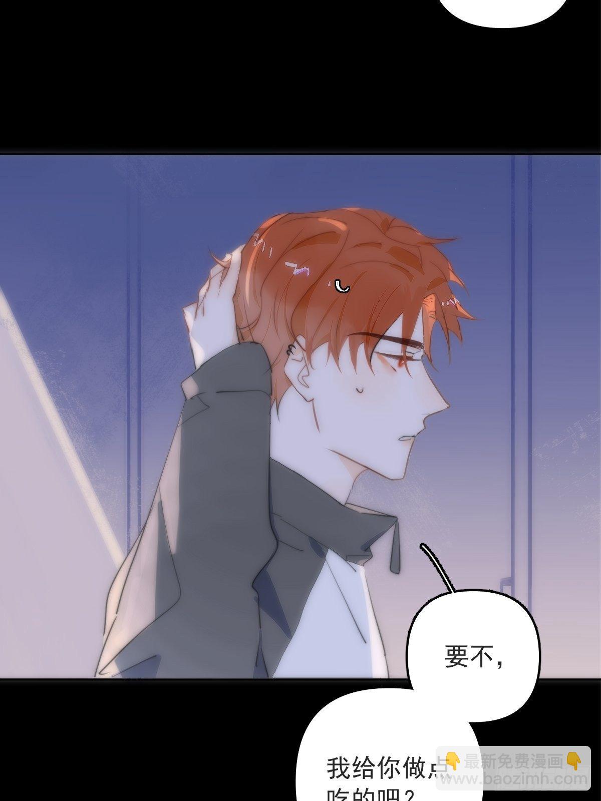 第12话 愧疚(1/2)-第14话