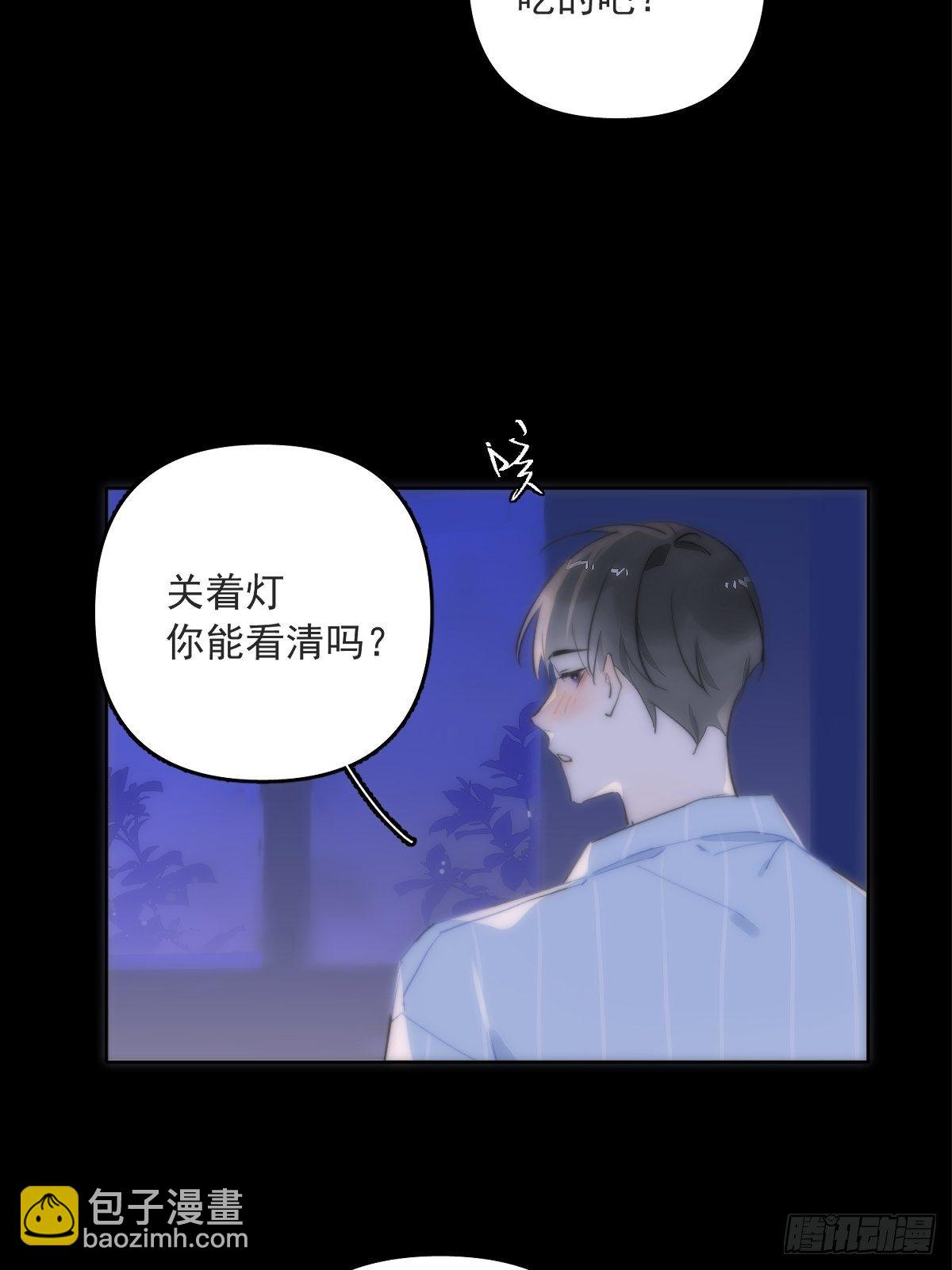 第12话 愧疚(1/2)-第14话