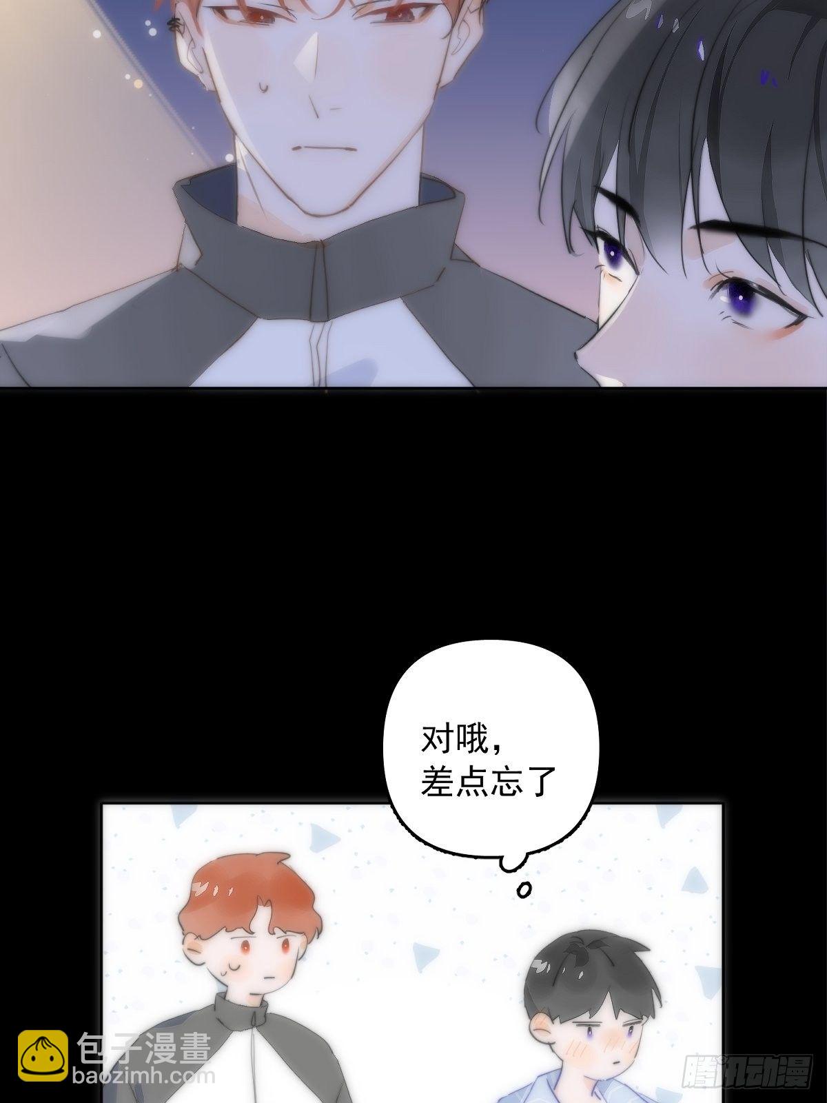 第12话 愧疚(1/2)-第14话