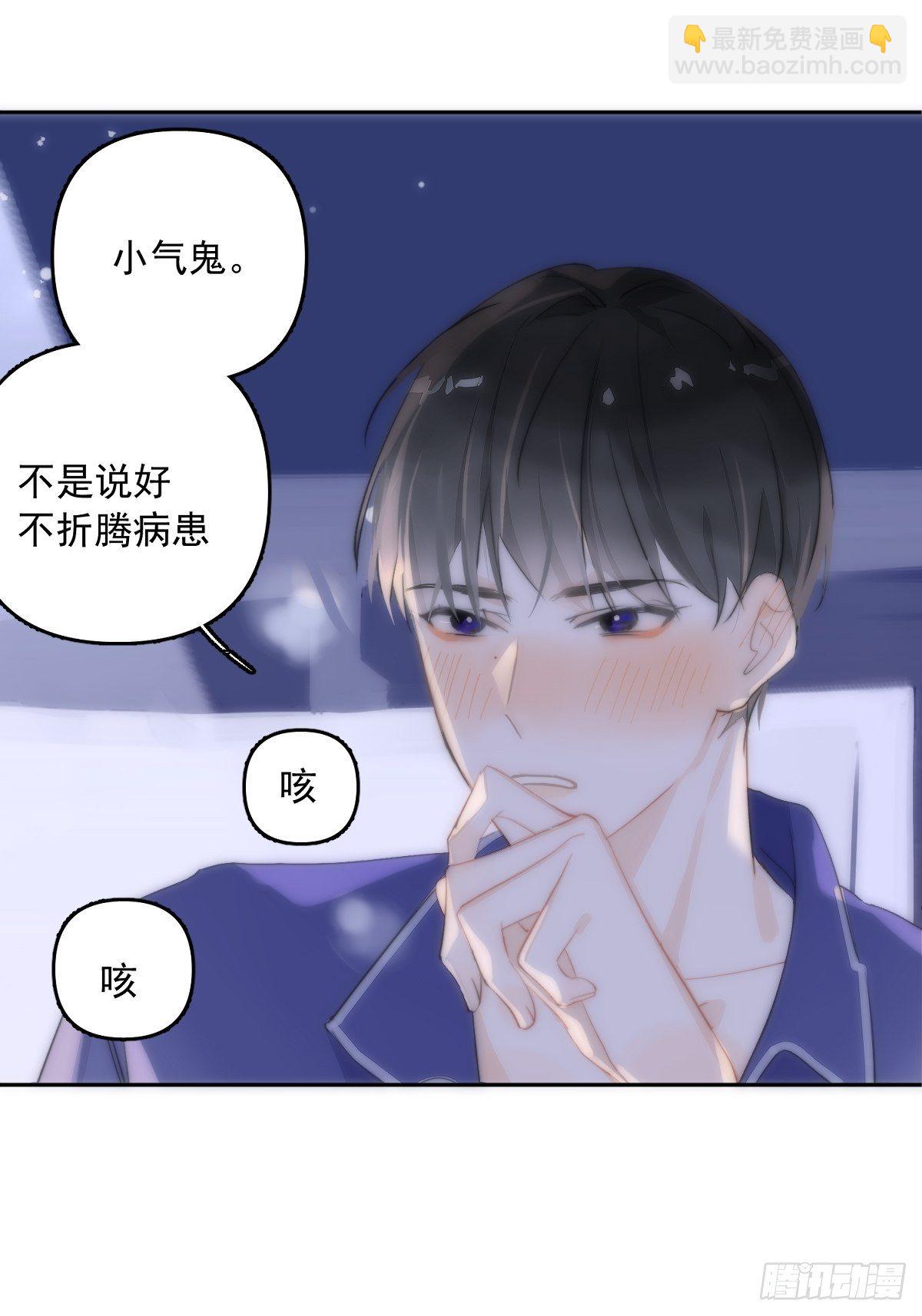 第12话 愧疚(1/2)-第14话