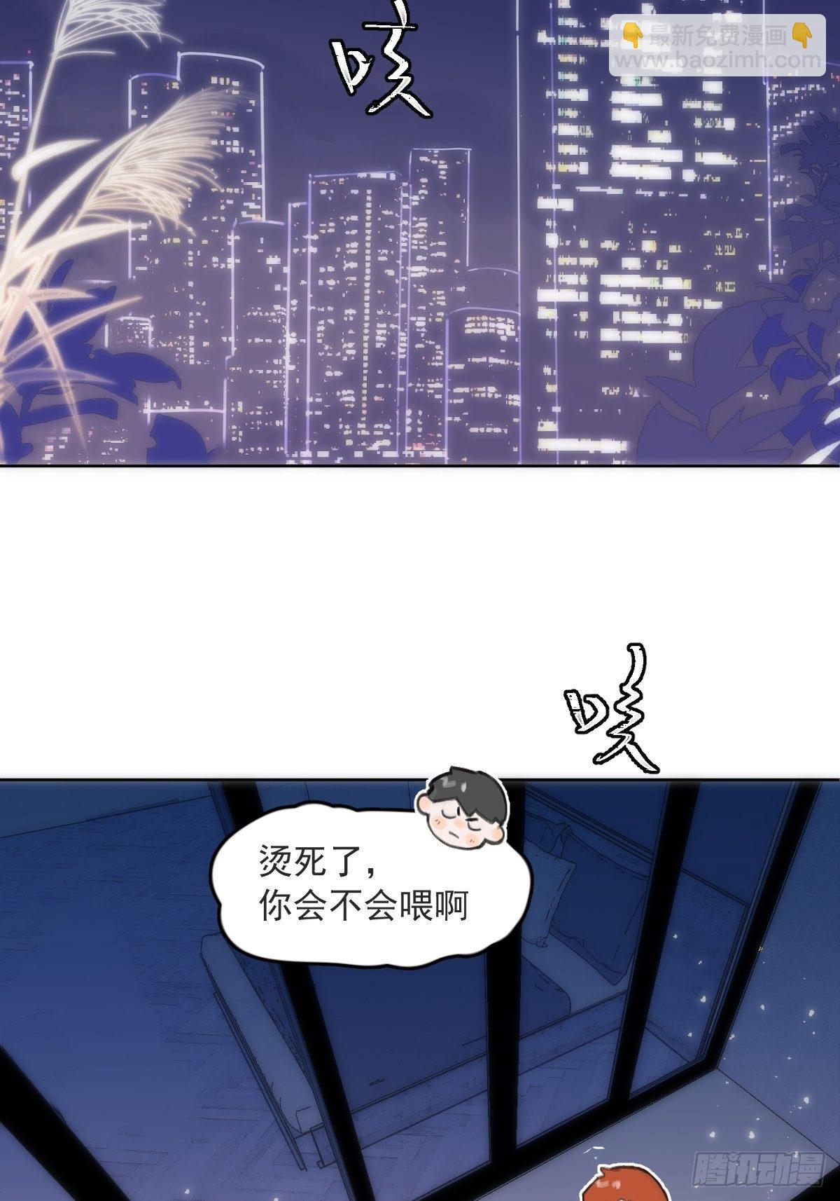 第12话 愧疚(1/2)-第14话