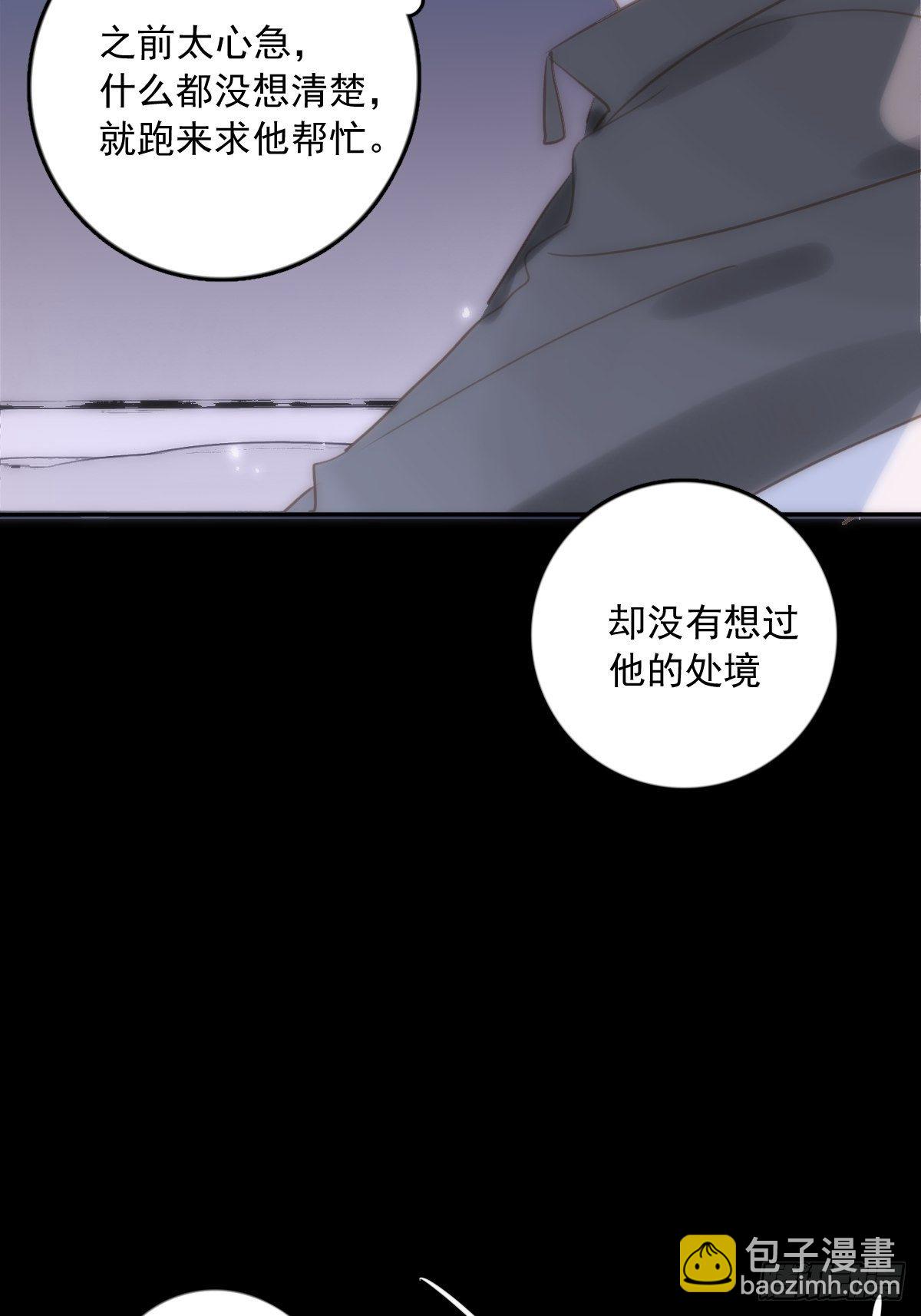 第12话 愧疚(1/2)-第14话