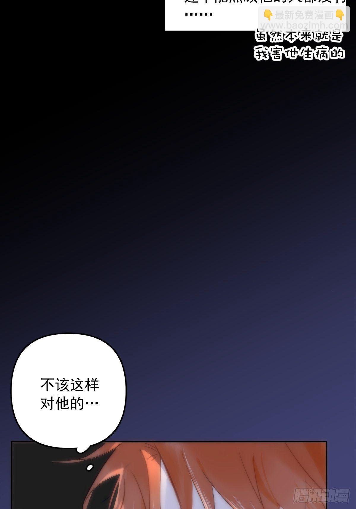 第12话 愧疚(1/2)-第14话