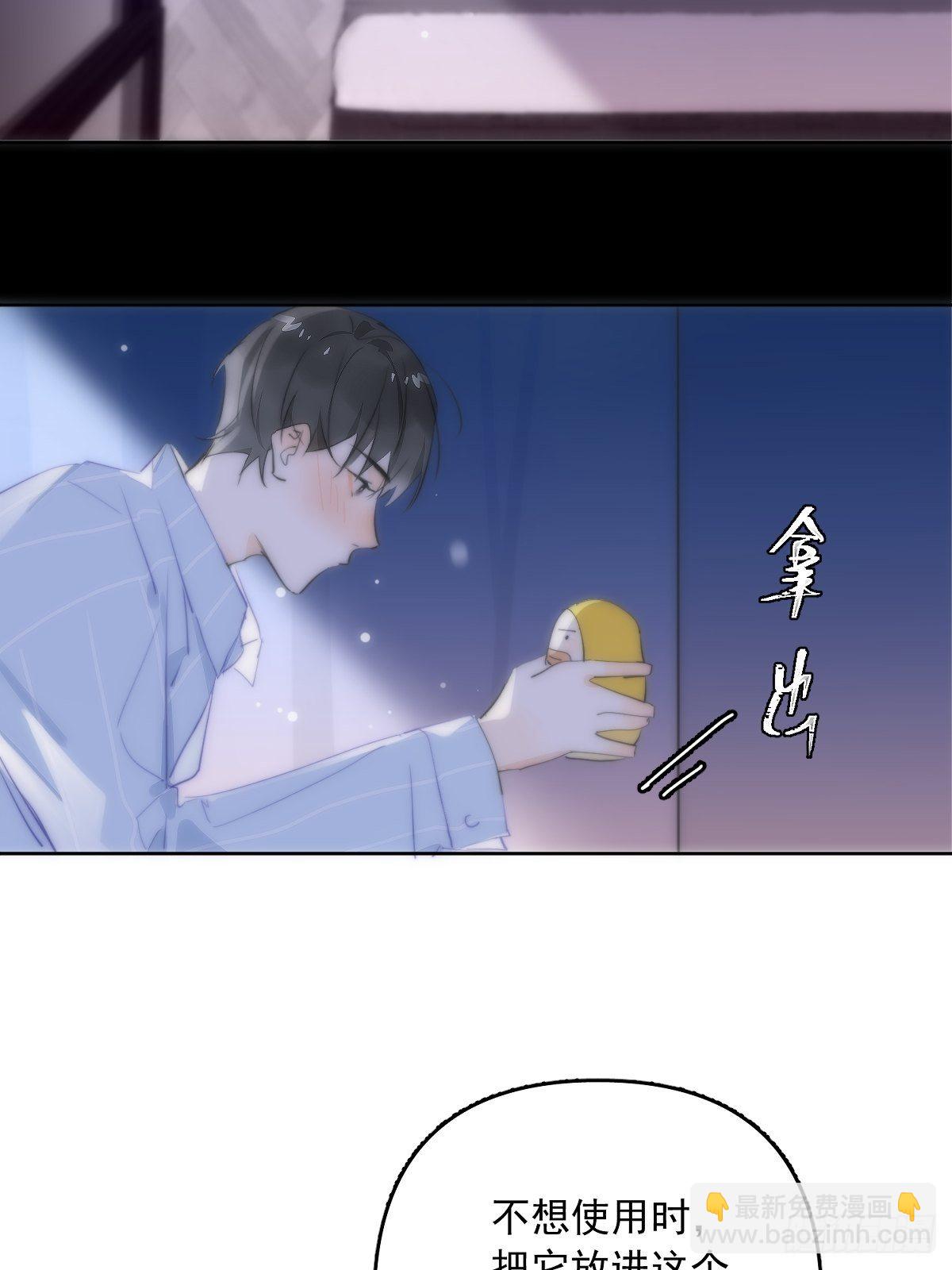 第12话 愧疚(1/2)-第14话