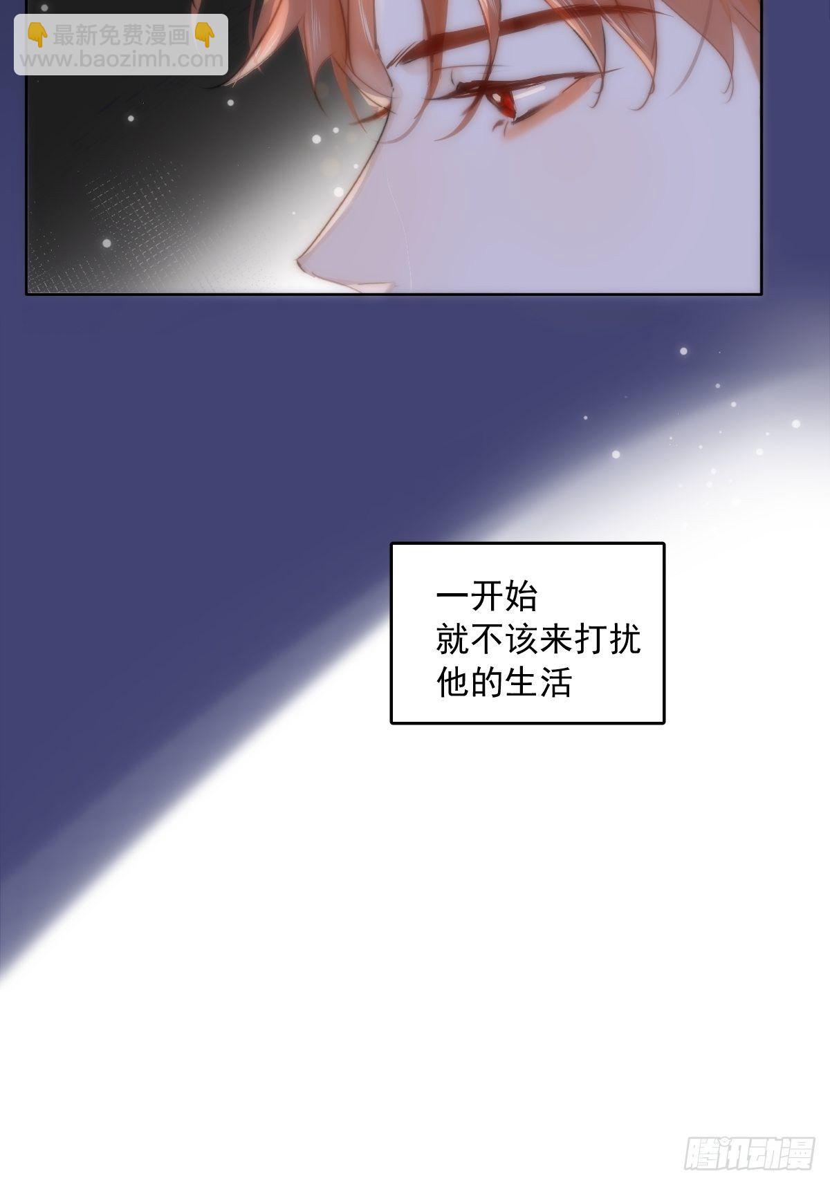 第12话 愧疚(1/2)-第14话