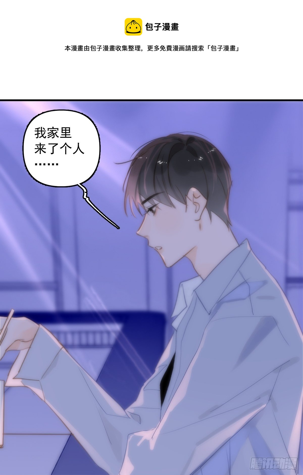 第15话 熟人-第16话
