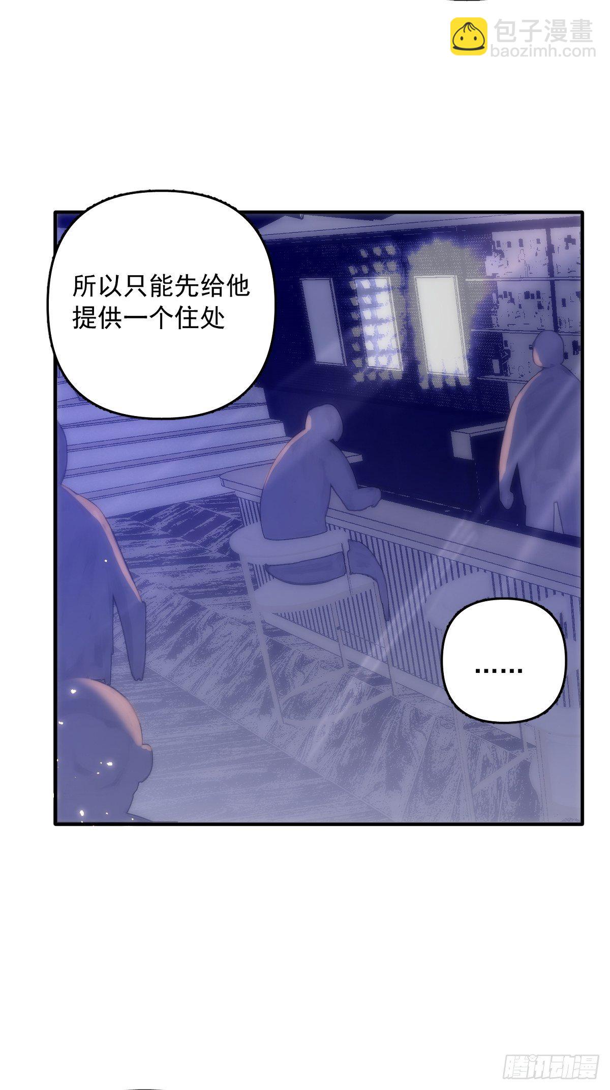 第15话 熟人-第16话