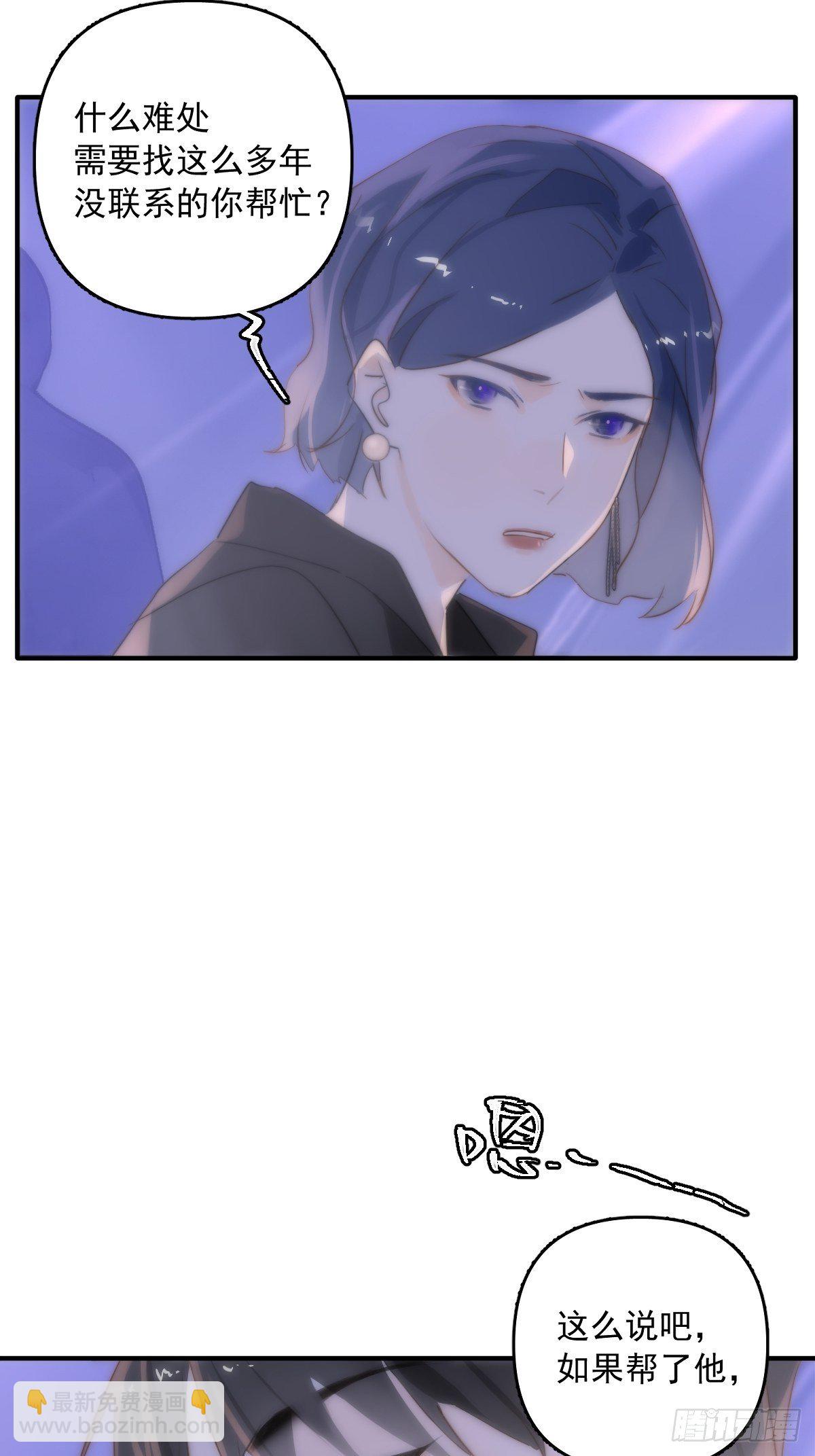 第15话 熟人-第16话