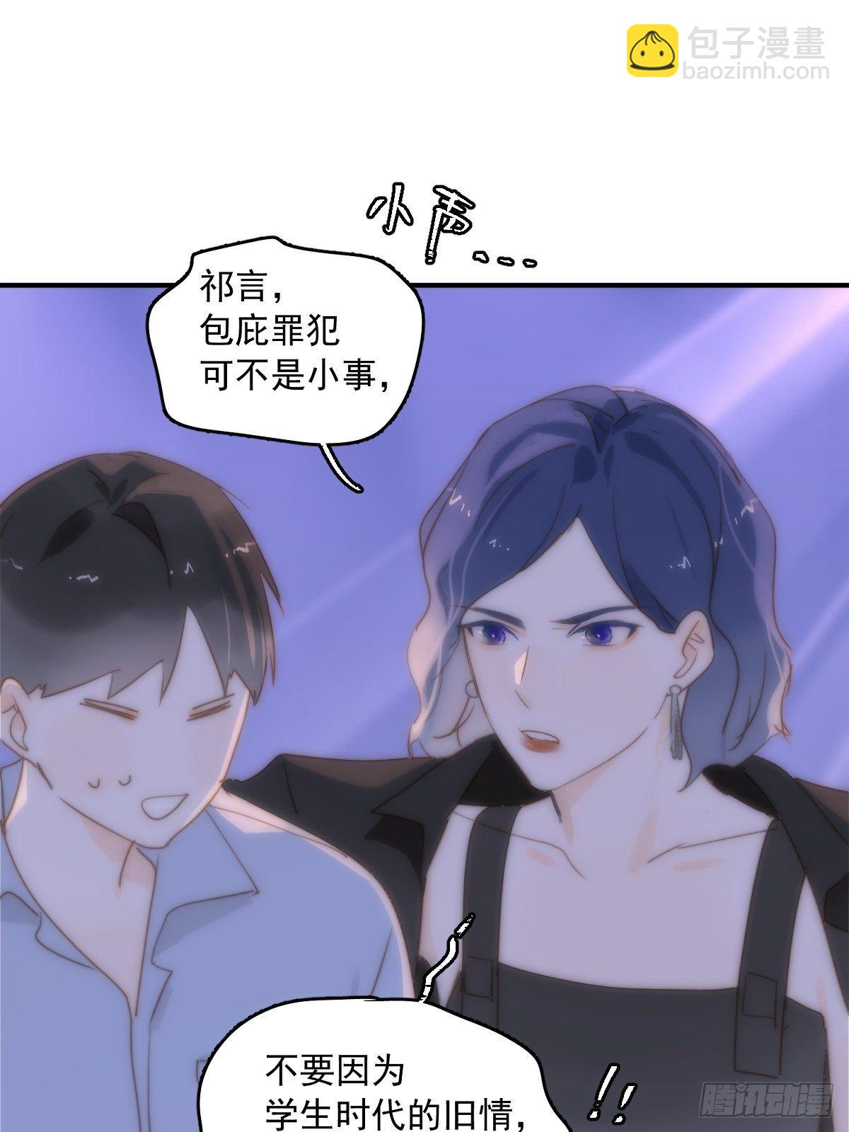 第15话 熟人-第16话