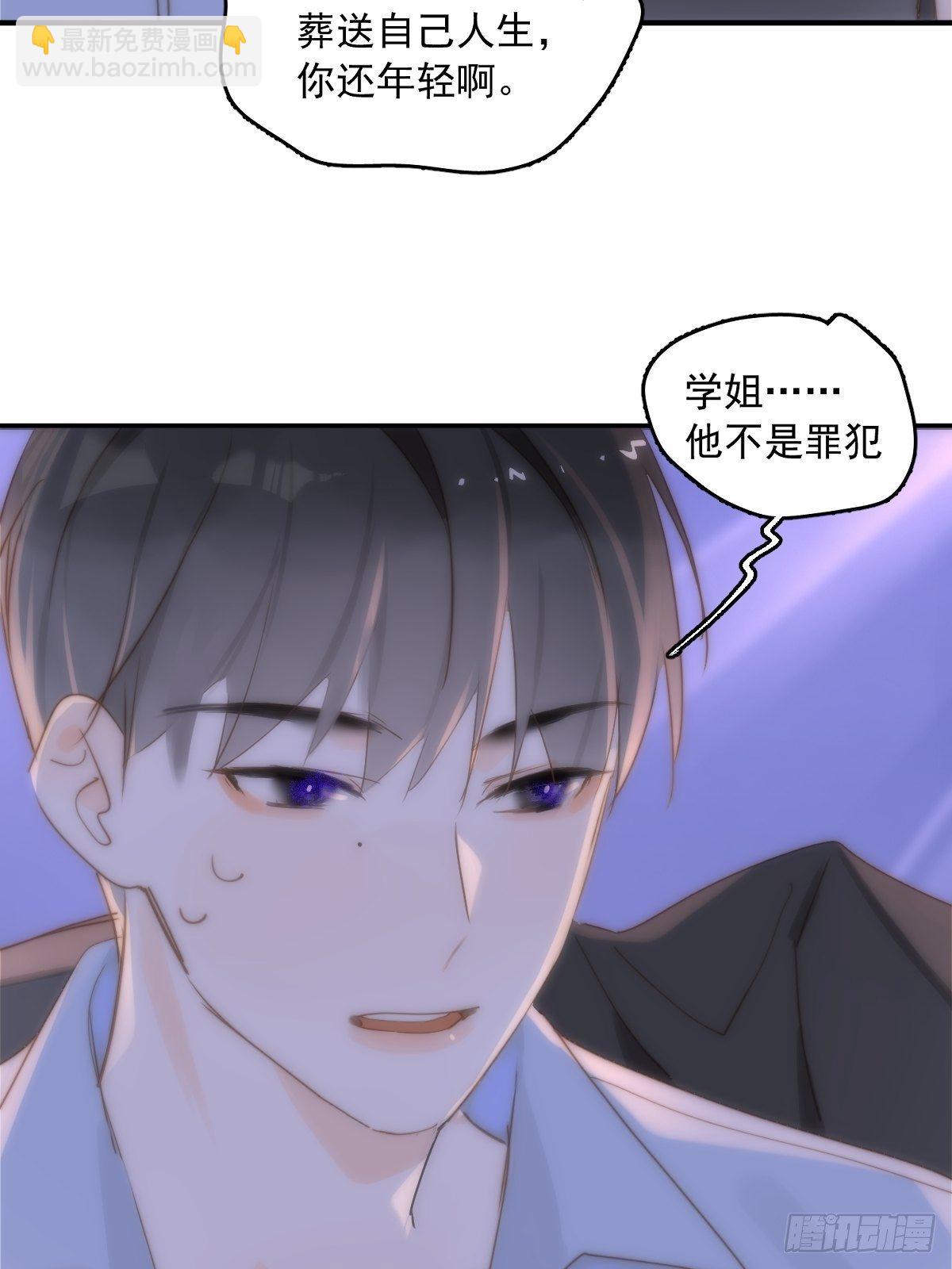 第15话 熟人-第16话