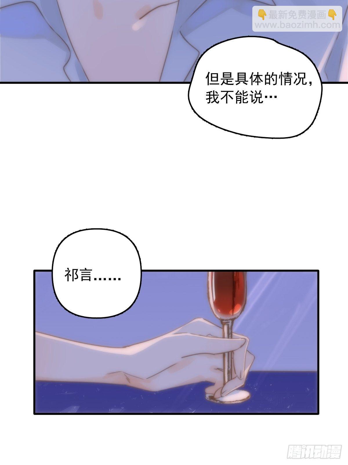 第15话 熟人-第16话