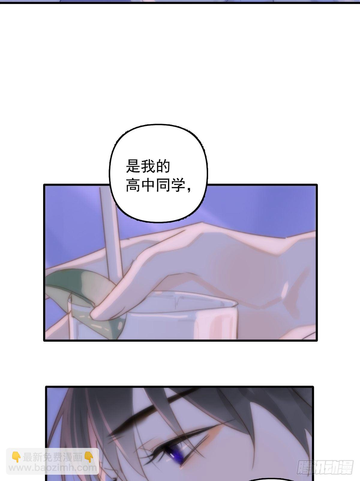 第15话 熟人-第16话