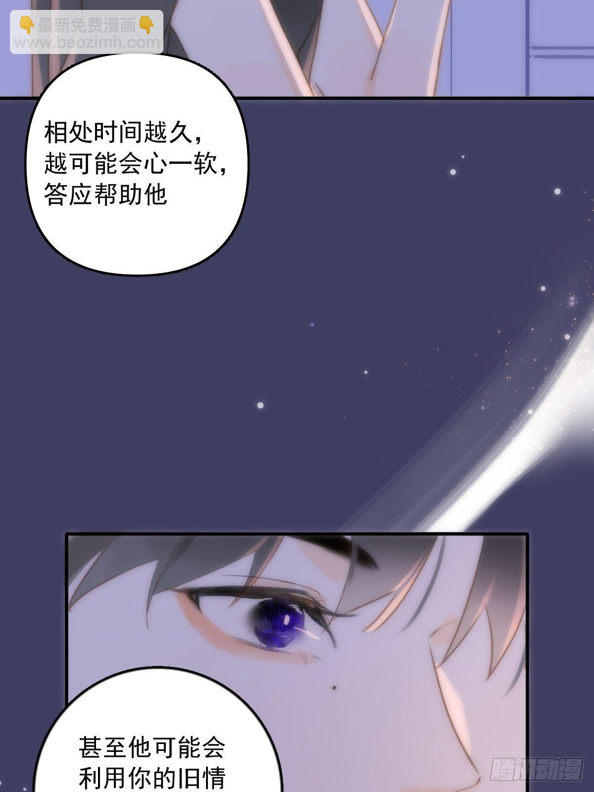 第15话 熟人-第16话