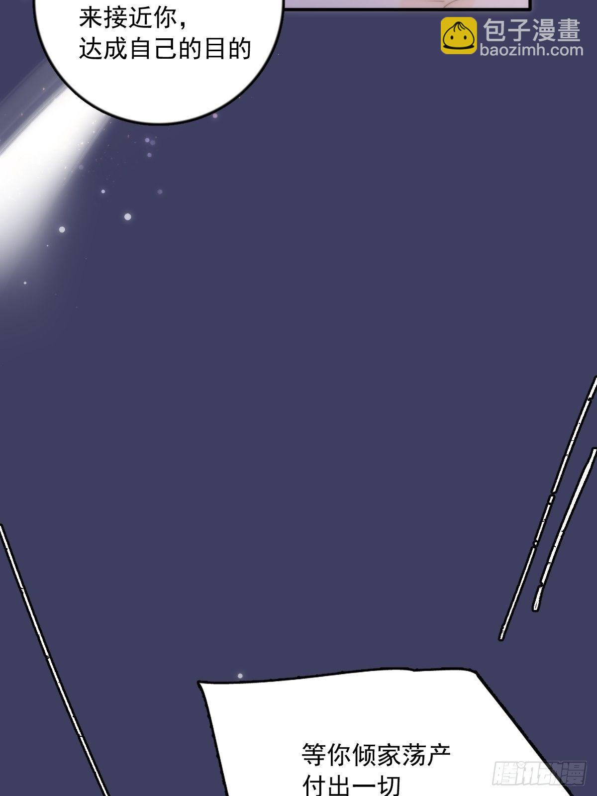 第15话 熟人-第16话