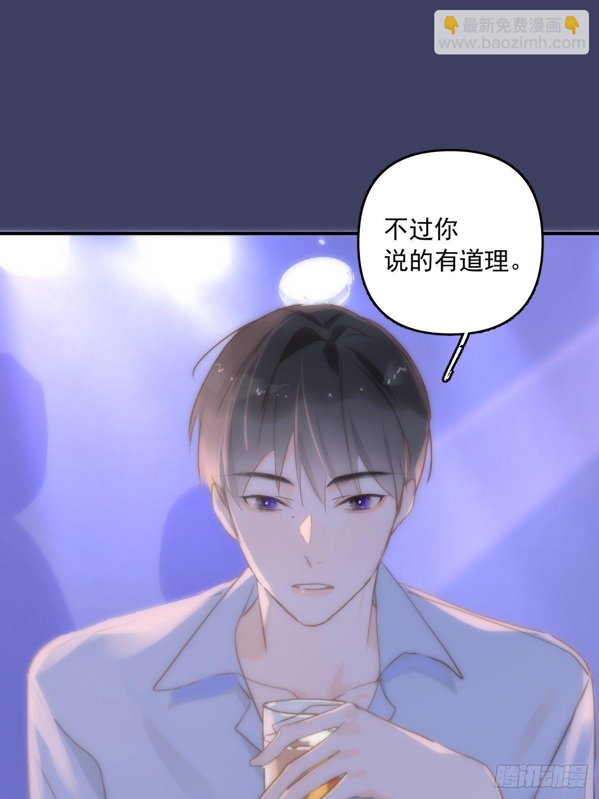第15话 熟人-第16话