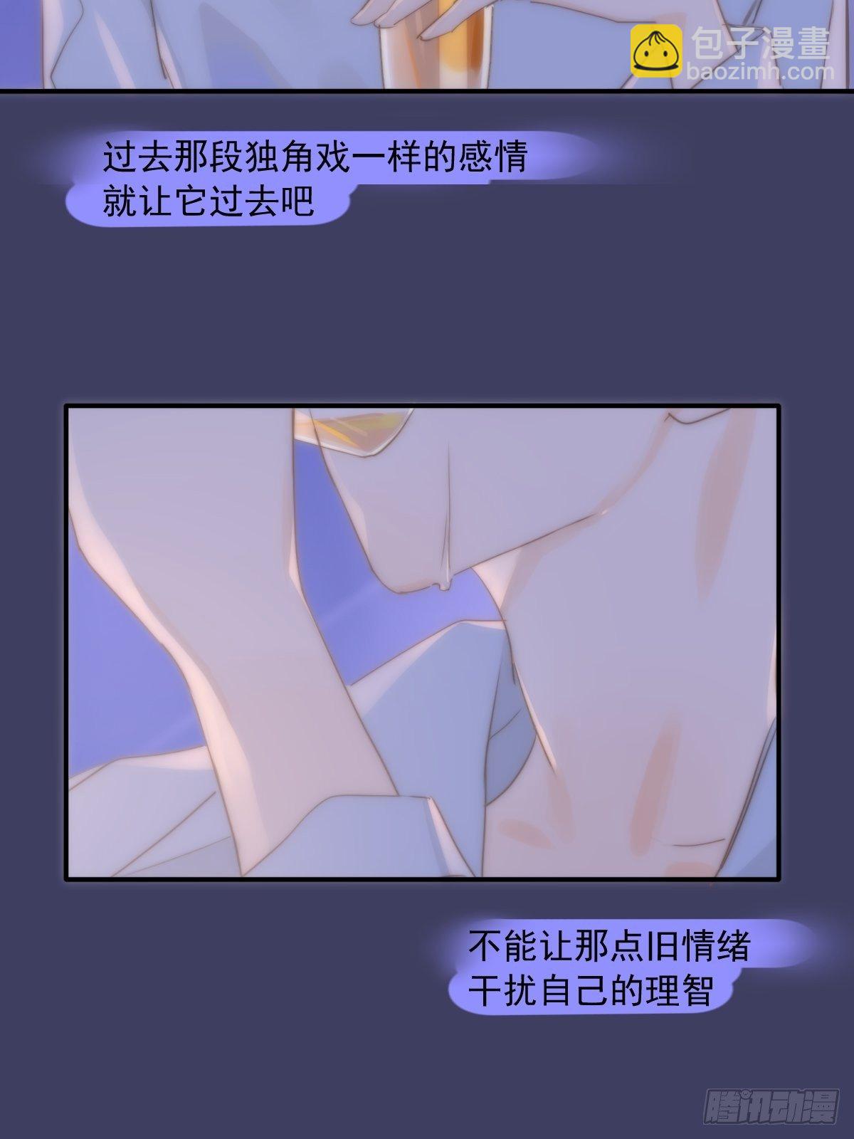 第15话 熟人-第16话