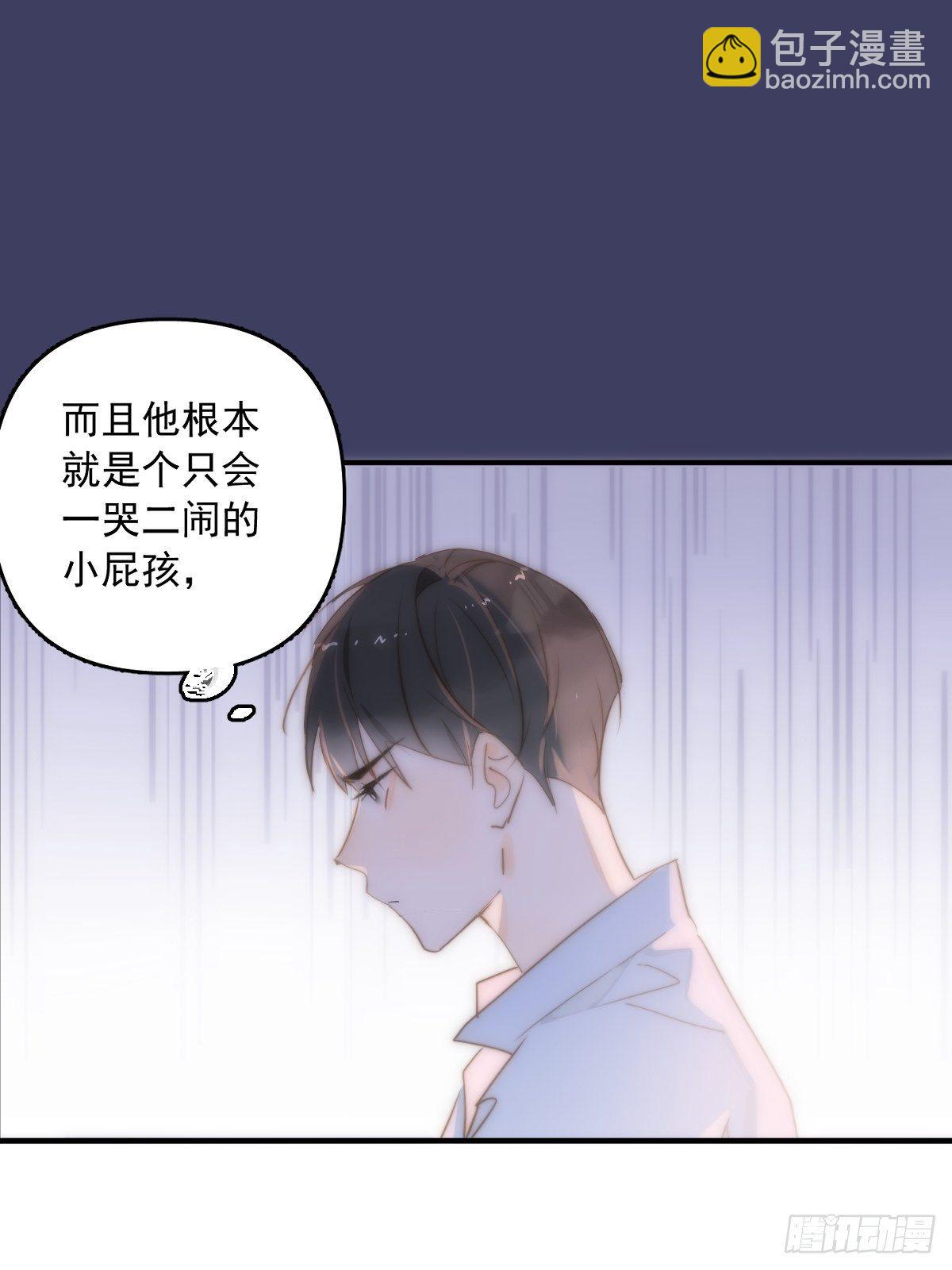 第15话 熟人-第16话
