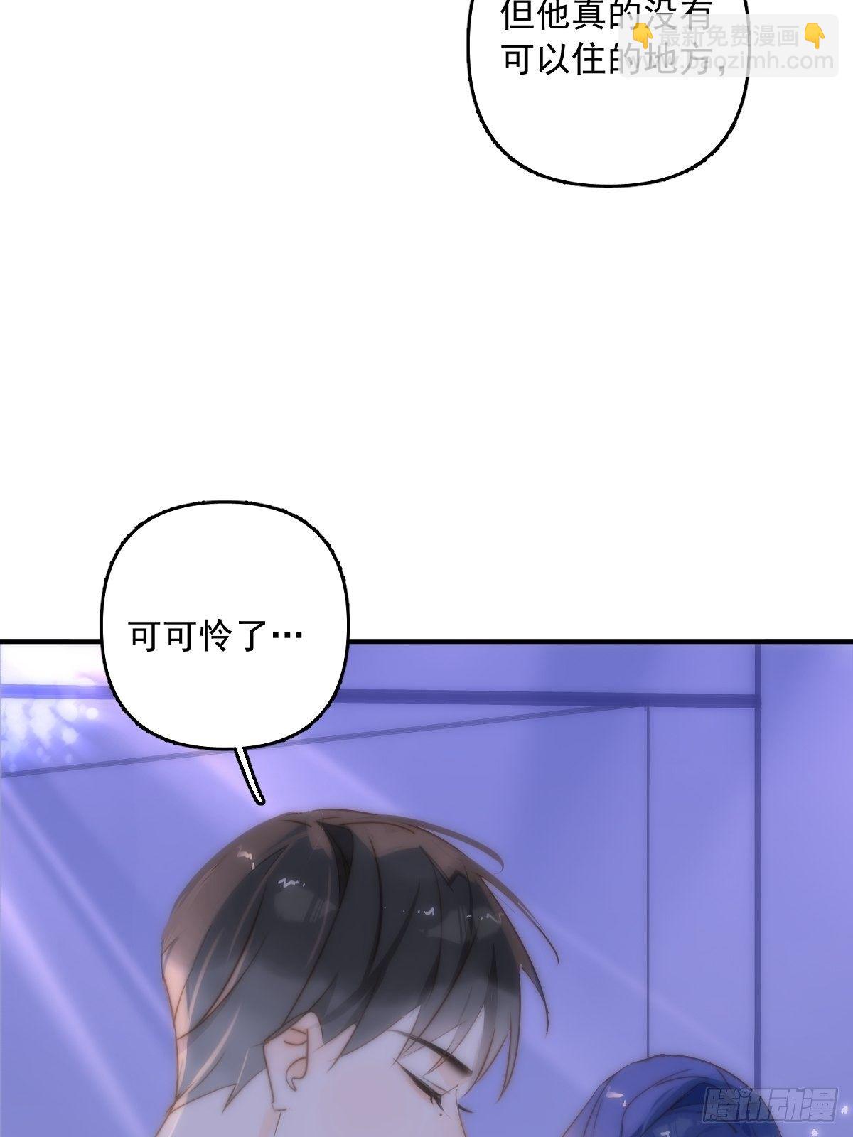 第15话 熟人-第16话