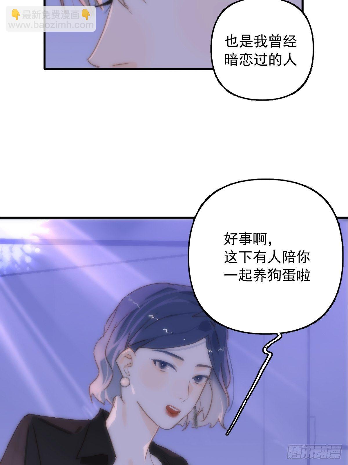第15话 熟人-第16话