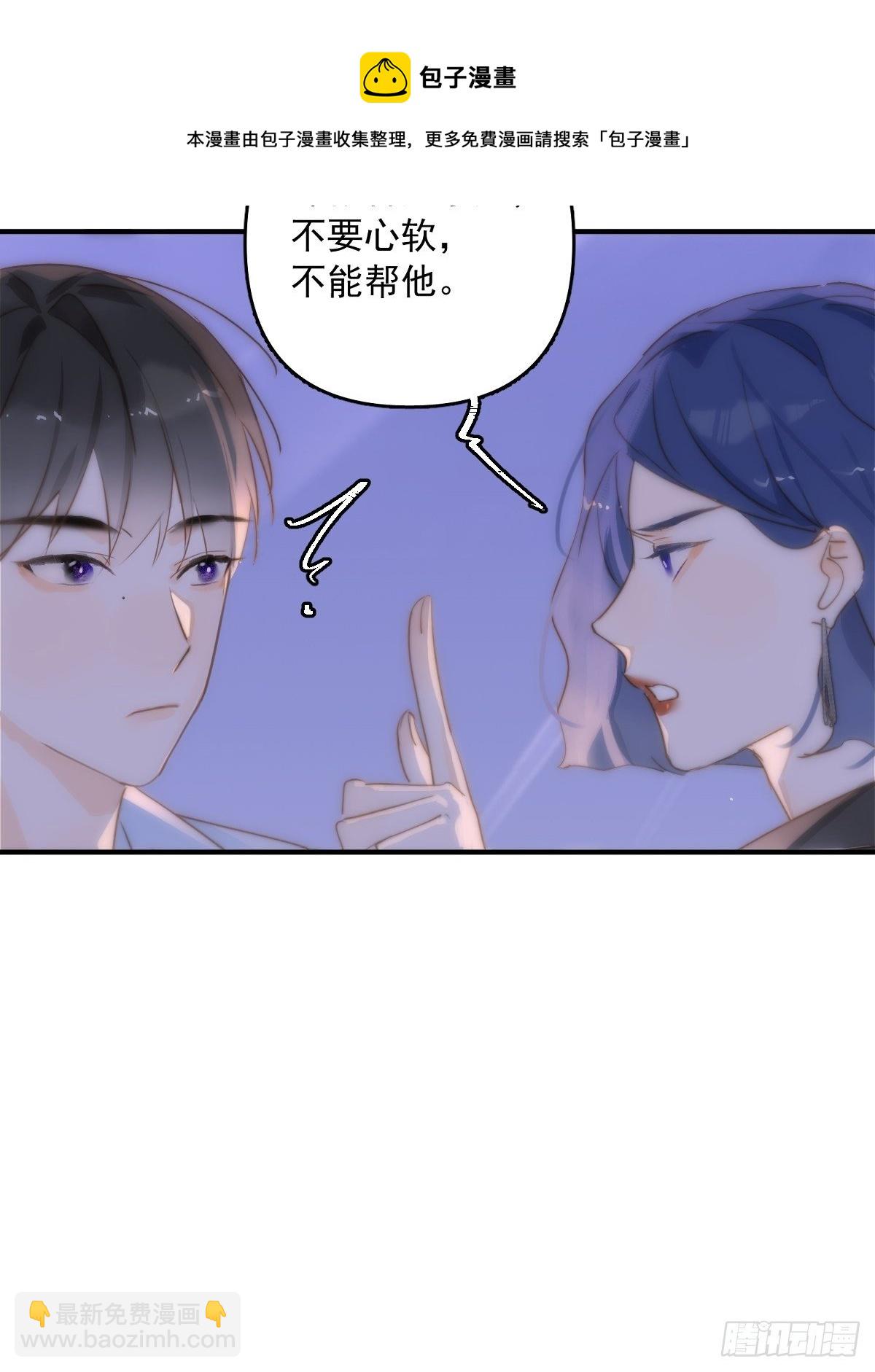 第15话 熟人-第16话