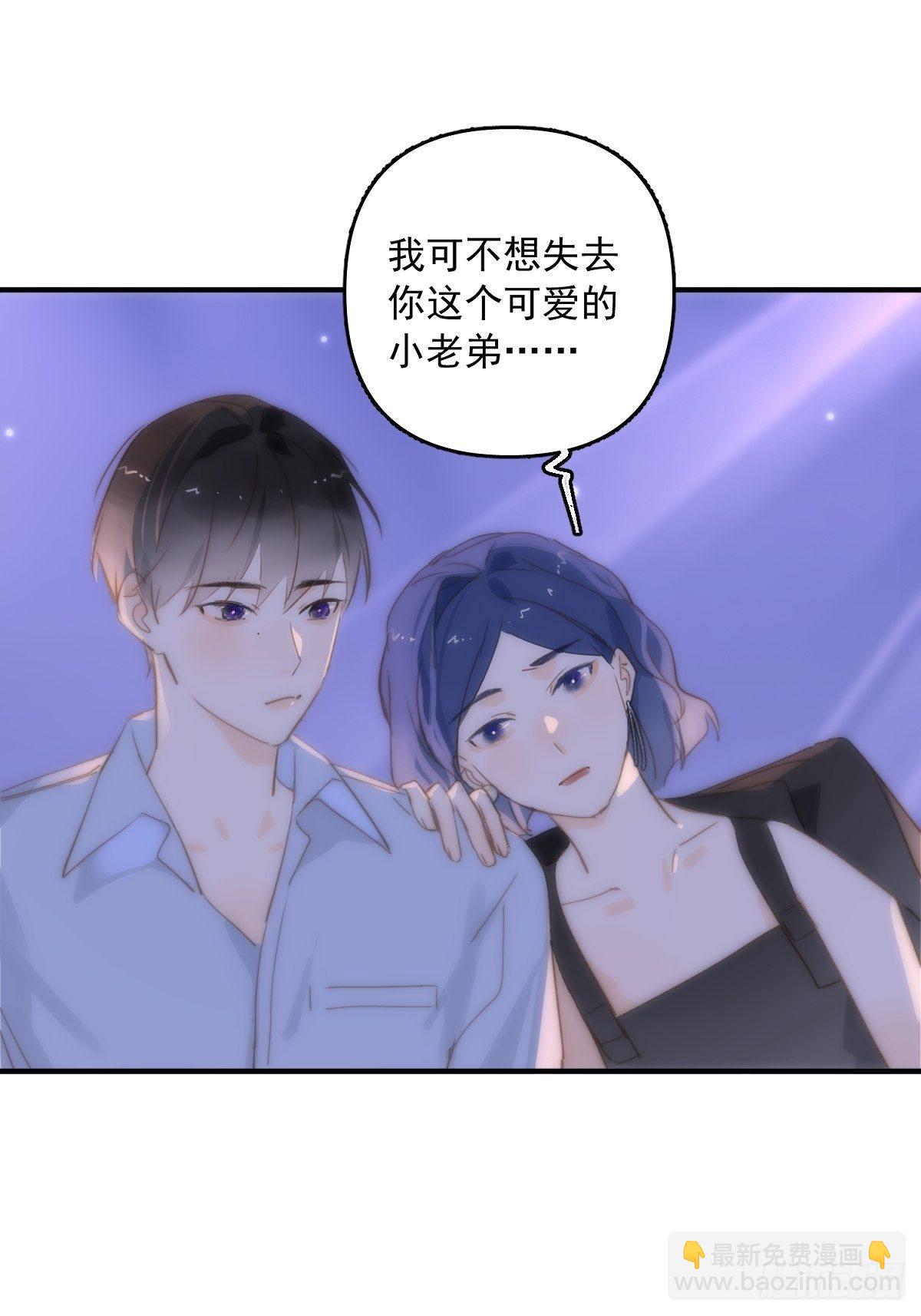第15话 熟人-第16话