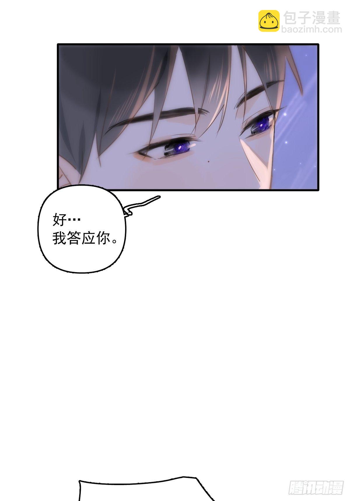 第15话 熟人-第16话