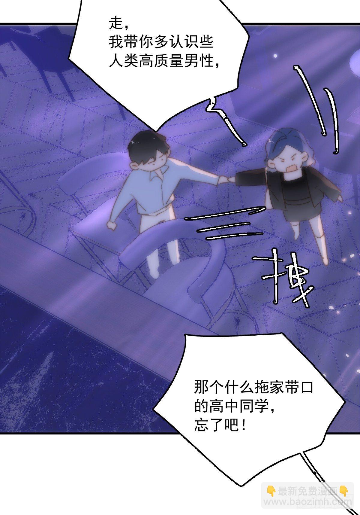 第15话 熟人-第16话