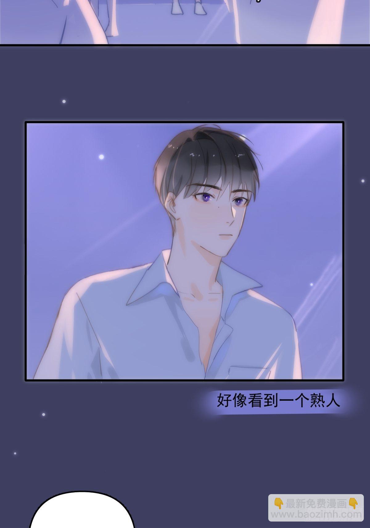 第15话 熟人-第16话